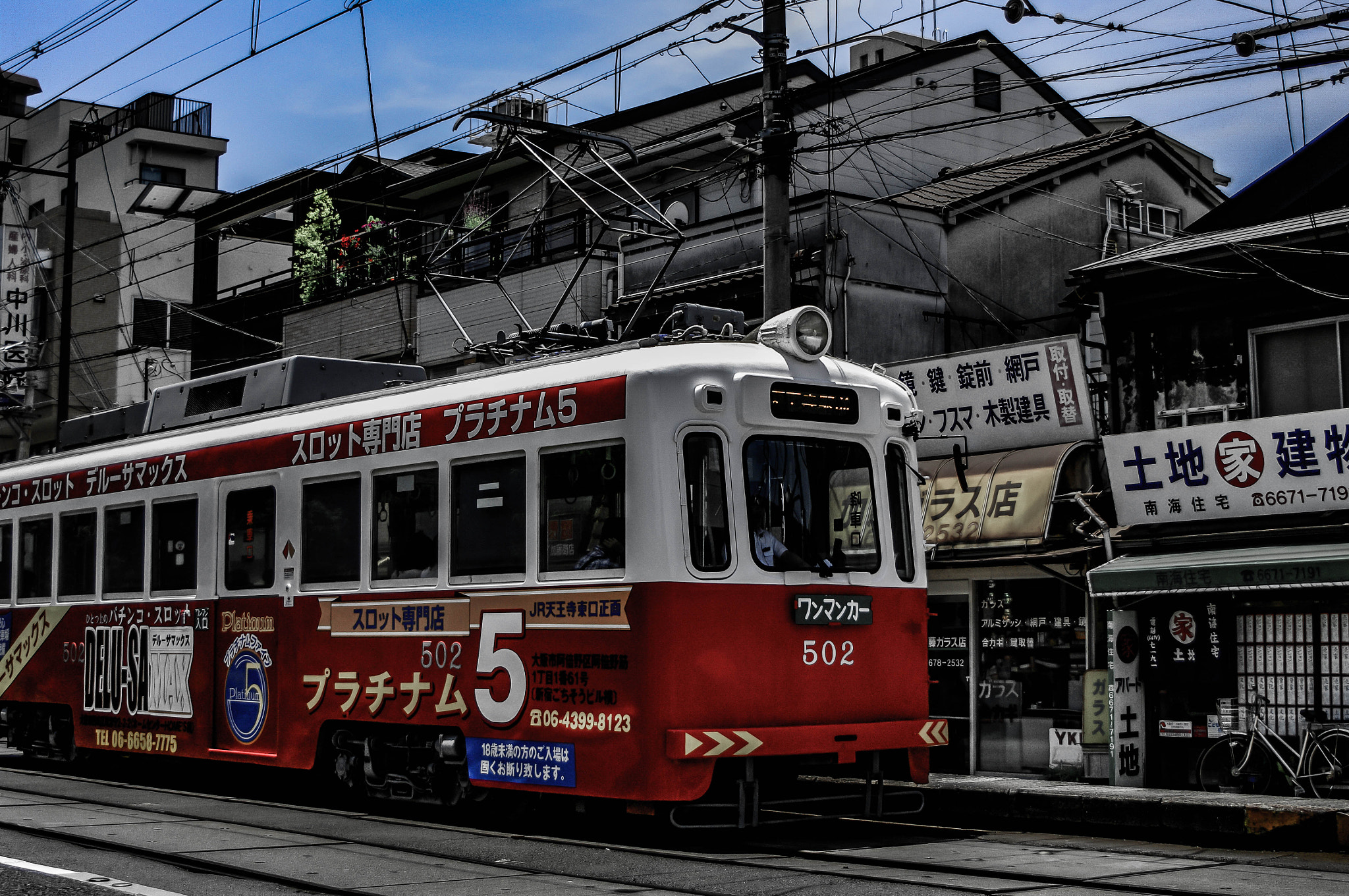 Pentax K20D + smc PENTAX-F 35-80mm F4-5.6 sample photo. 路面電車 photography