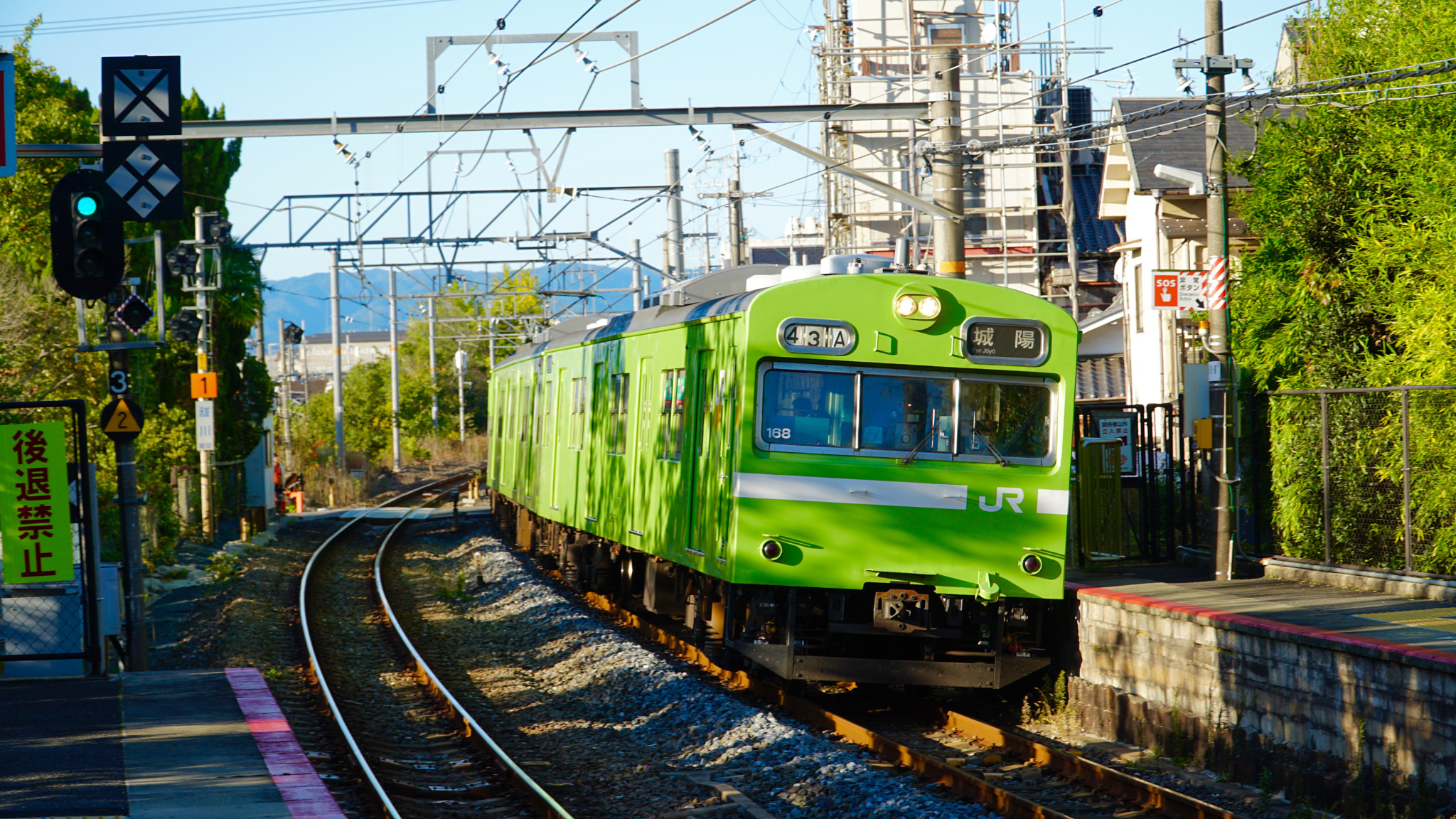 Sony a6300 + Sony E PZ 18-105mm F4 G OSS sample photo. Kyoto-03 photography