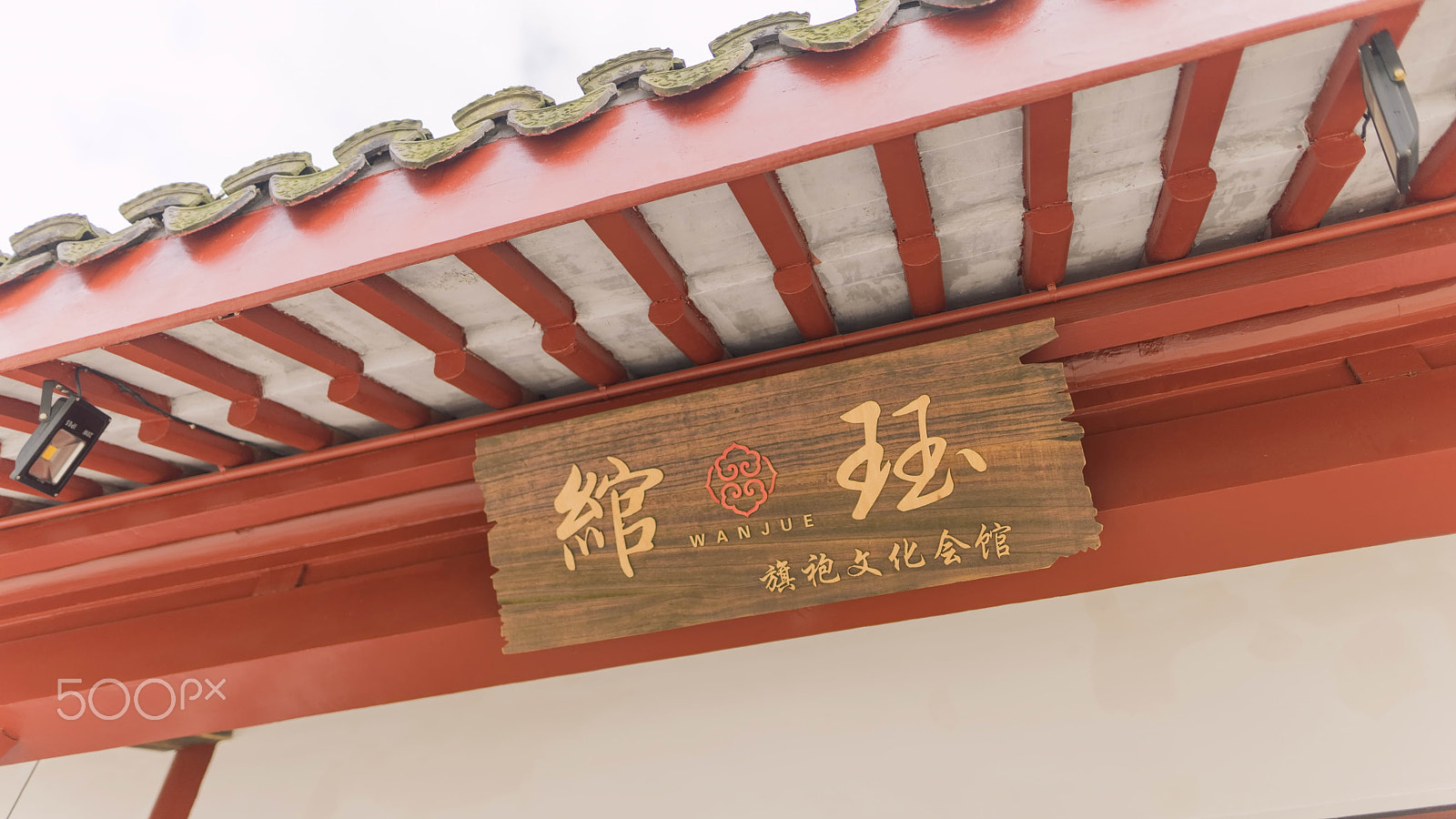 Sigma 24mm F1.4 DG HSM Art sample photo. Shao park photography