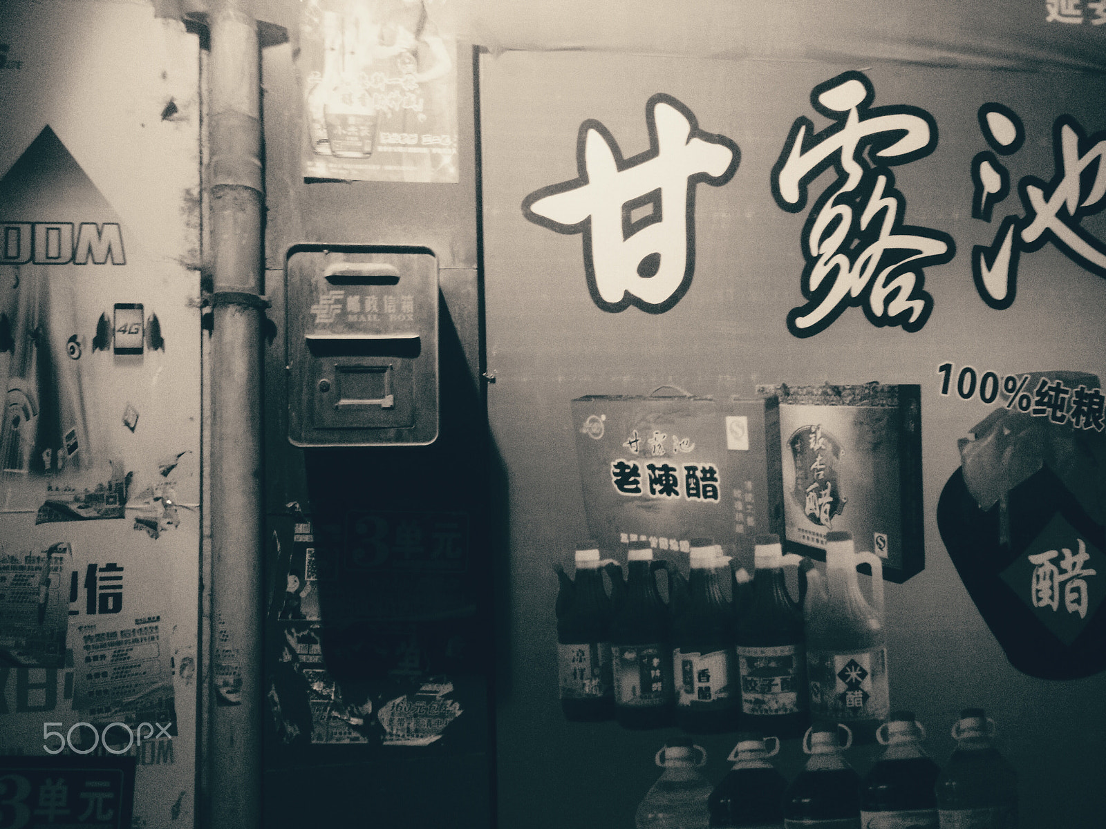 OnePlus ONE sample photo. Img photography