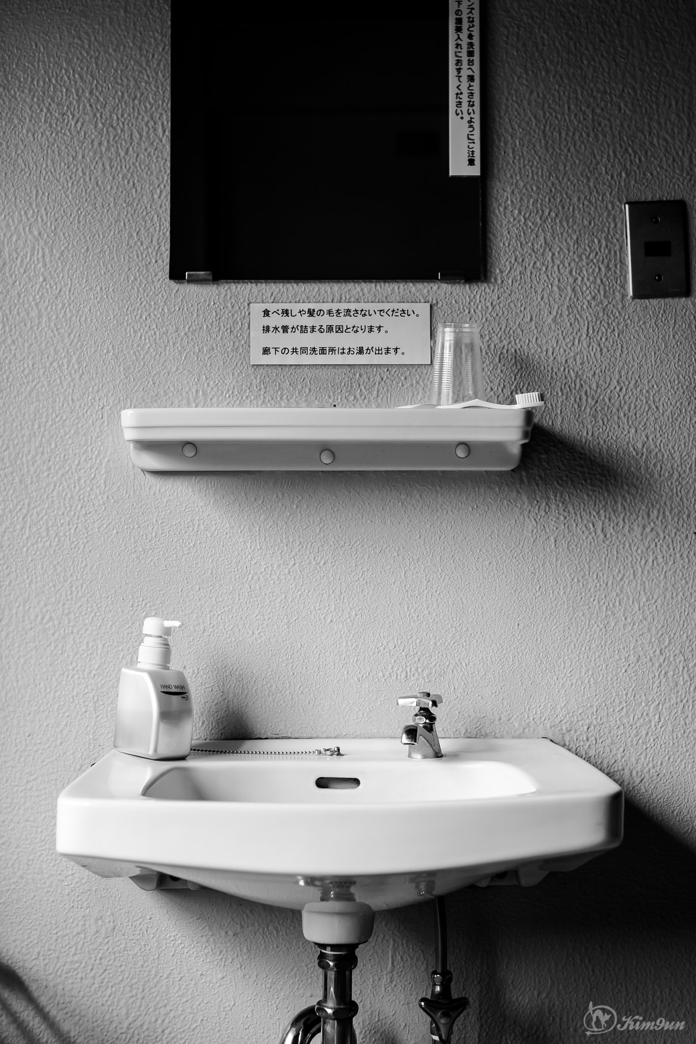 Sigma 50mm F1.4 EX DG HSM sample photo. Guesthouse photography