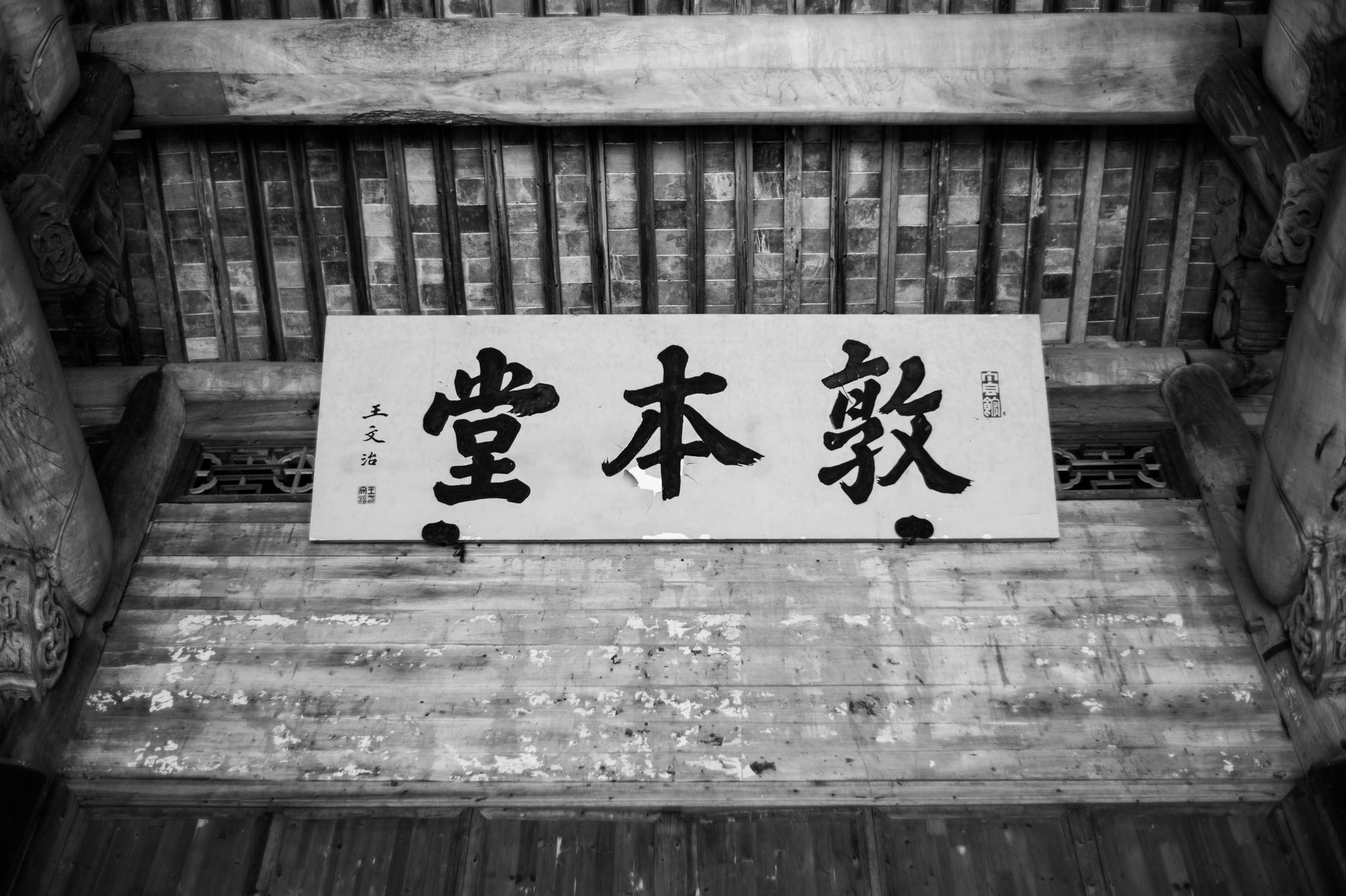 Summicron-M 35mm f/2 (IV) sample photo. Stele photography