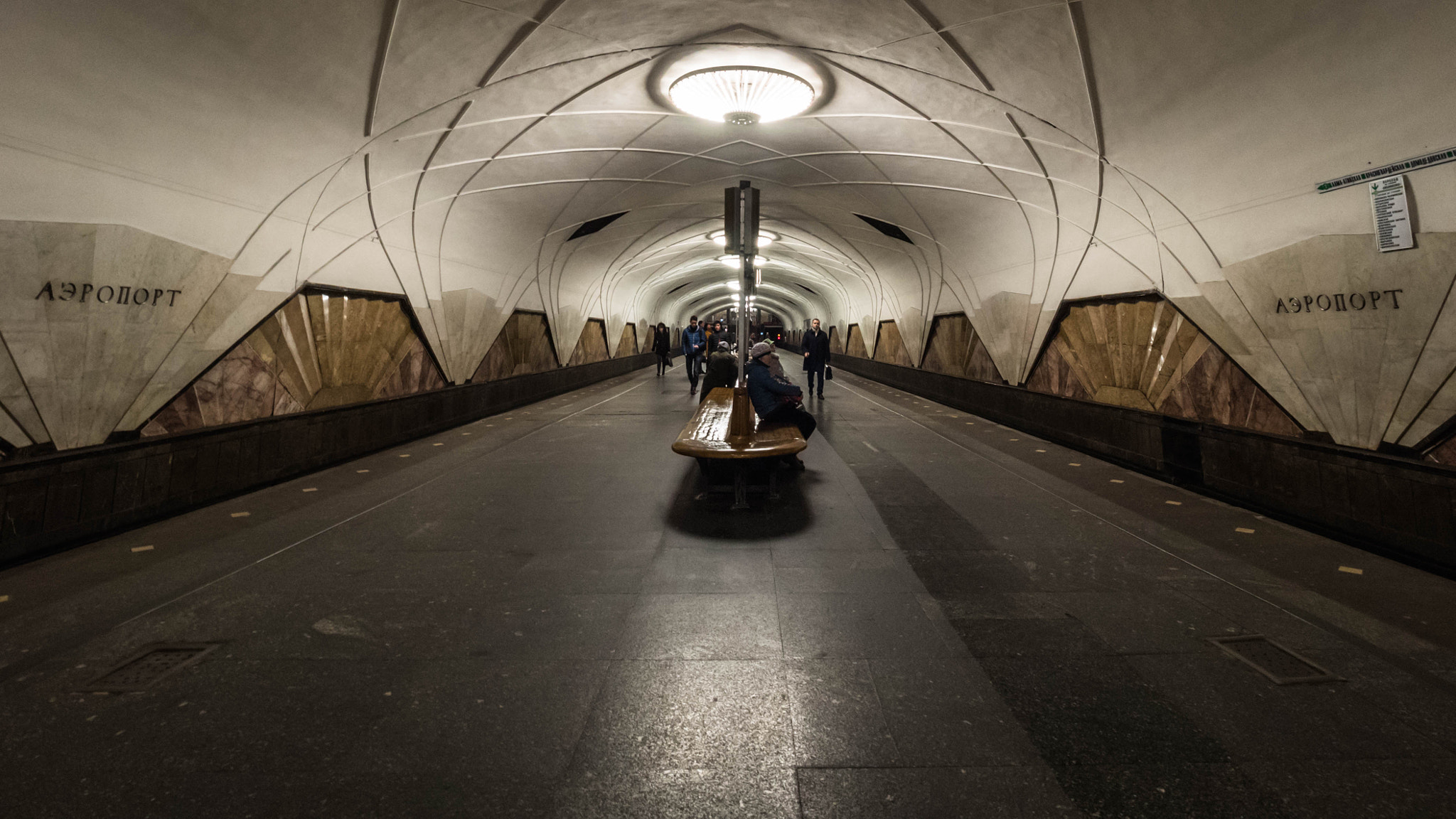 Panasonic Lumix DMC-GH4 + Olympus M.Zuiko Digital ED 7-14mm F2.8 PRO sample photo. Aeroport (moscow metro) photography