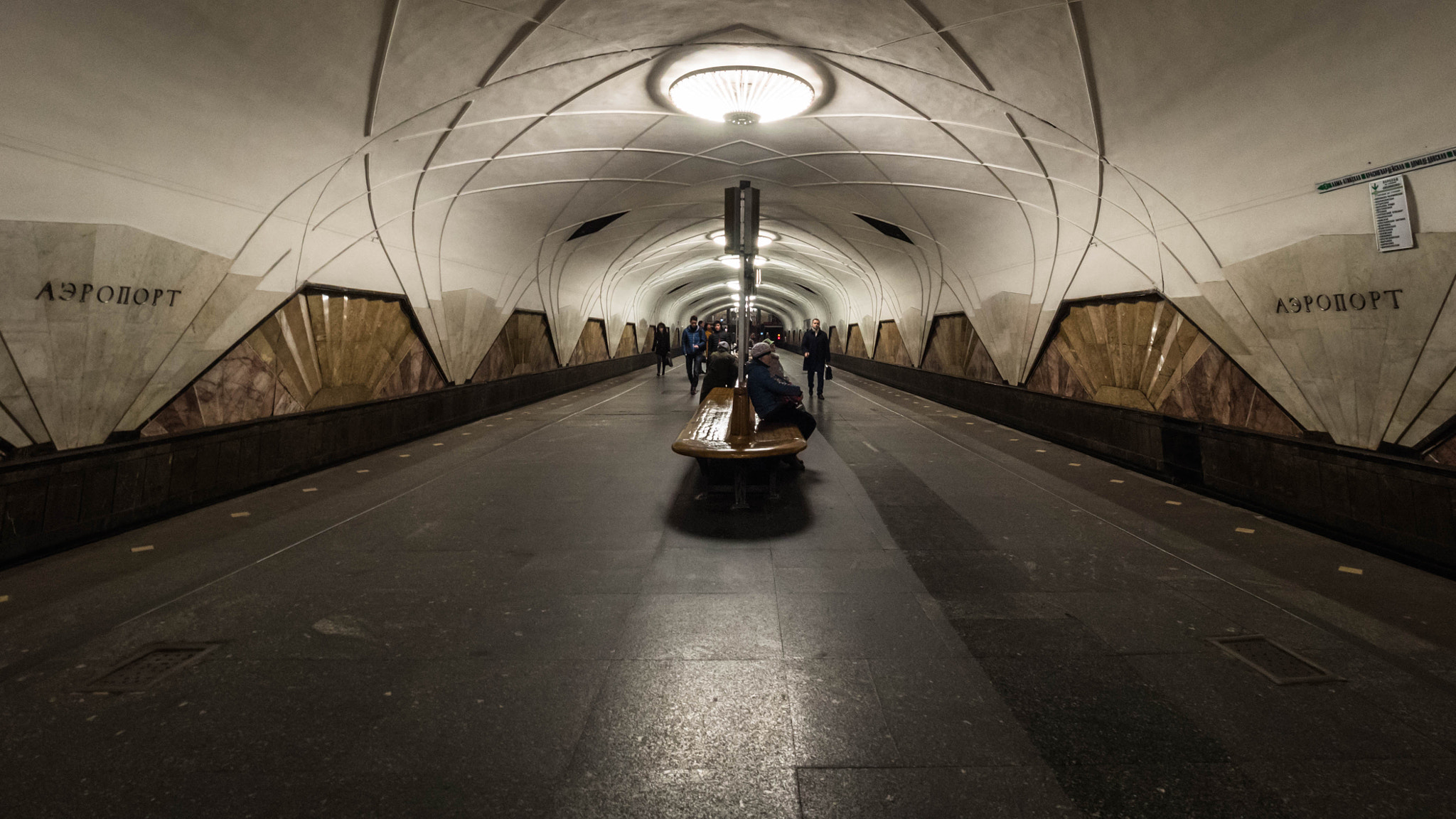 Panasonic Lumix DMC-GH4 + Olympus M.Zuiko Digital ED 7-14mm F2.8 PRO sample photo. Aeroport (moscow metro) photography