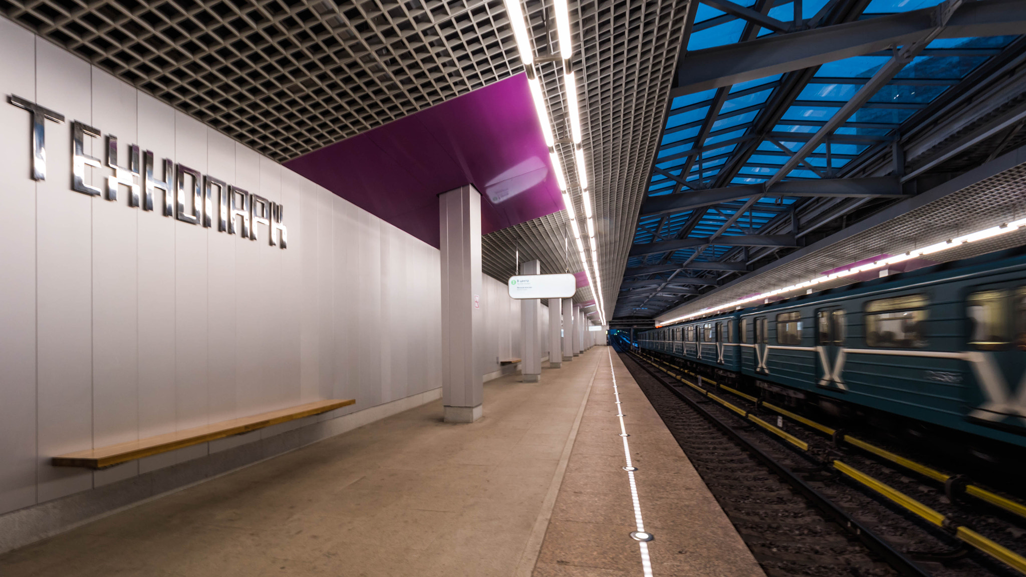 Panasonic Lumix DMC-GH4 + Olympus M.Zuiko Digital ED 7-14mm F2.8 PRO sample photo. Tekhnopark (moscow metro) photography