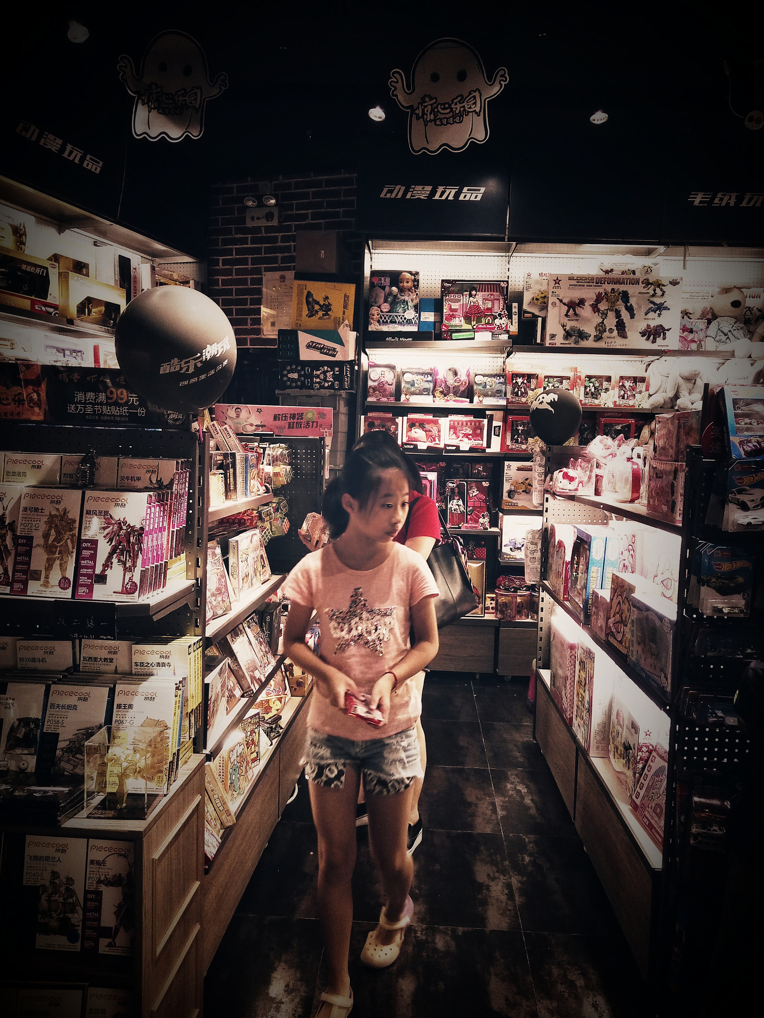 OPPO R7s sample photo