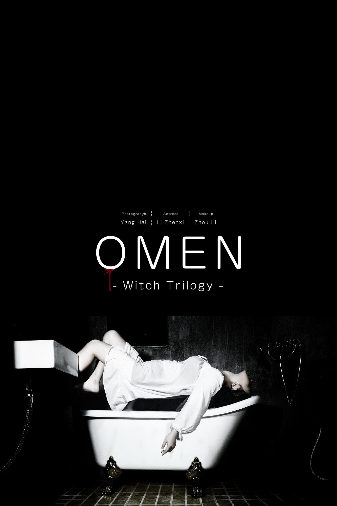 Sony a99 II + Sony 28-75mm F2.8 SAM sample photo. Omen - witch trilogy - photography