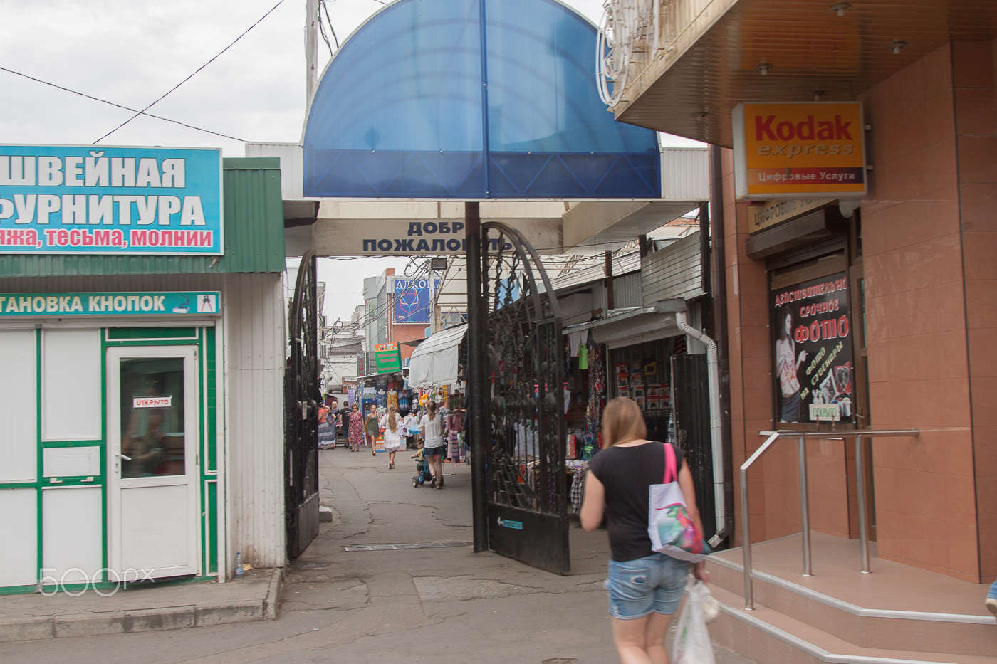 Canon EOS 450D (EOS Rebel XSi / EOS Kiss X2) + Canon EF 24-105mm F4L IS USM sample photo. Img photography