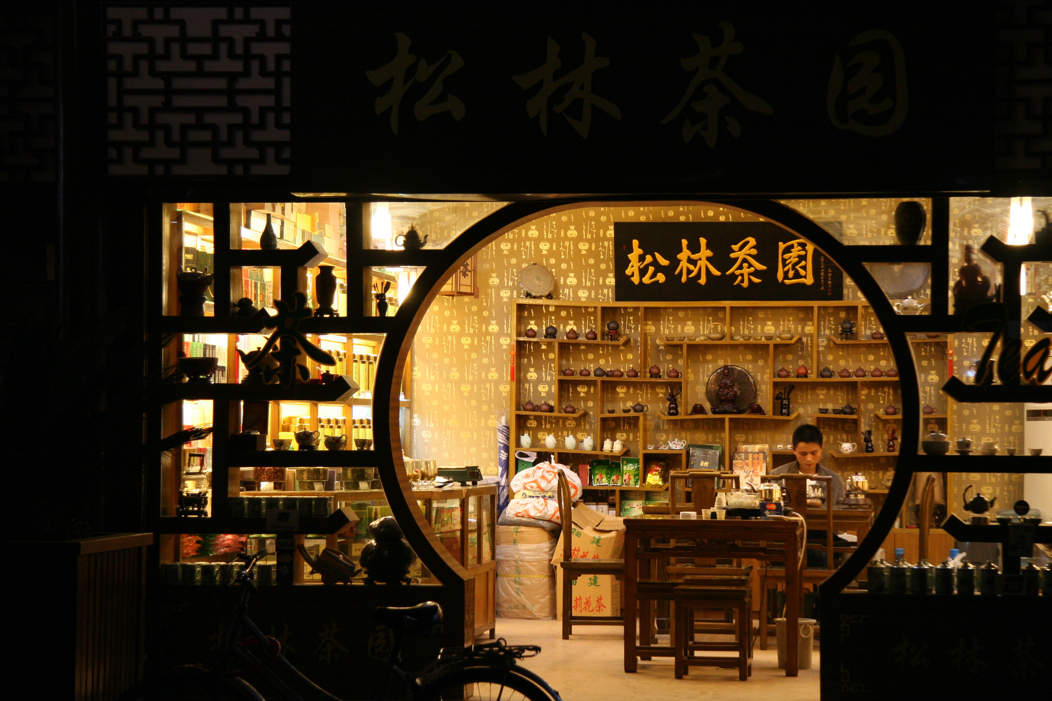 Canon EOS 30D sample photo. Shanghai tea shop photography