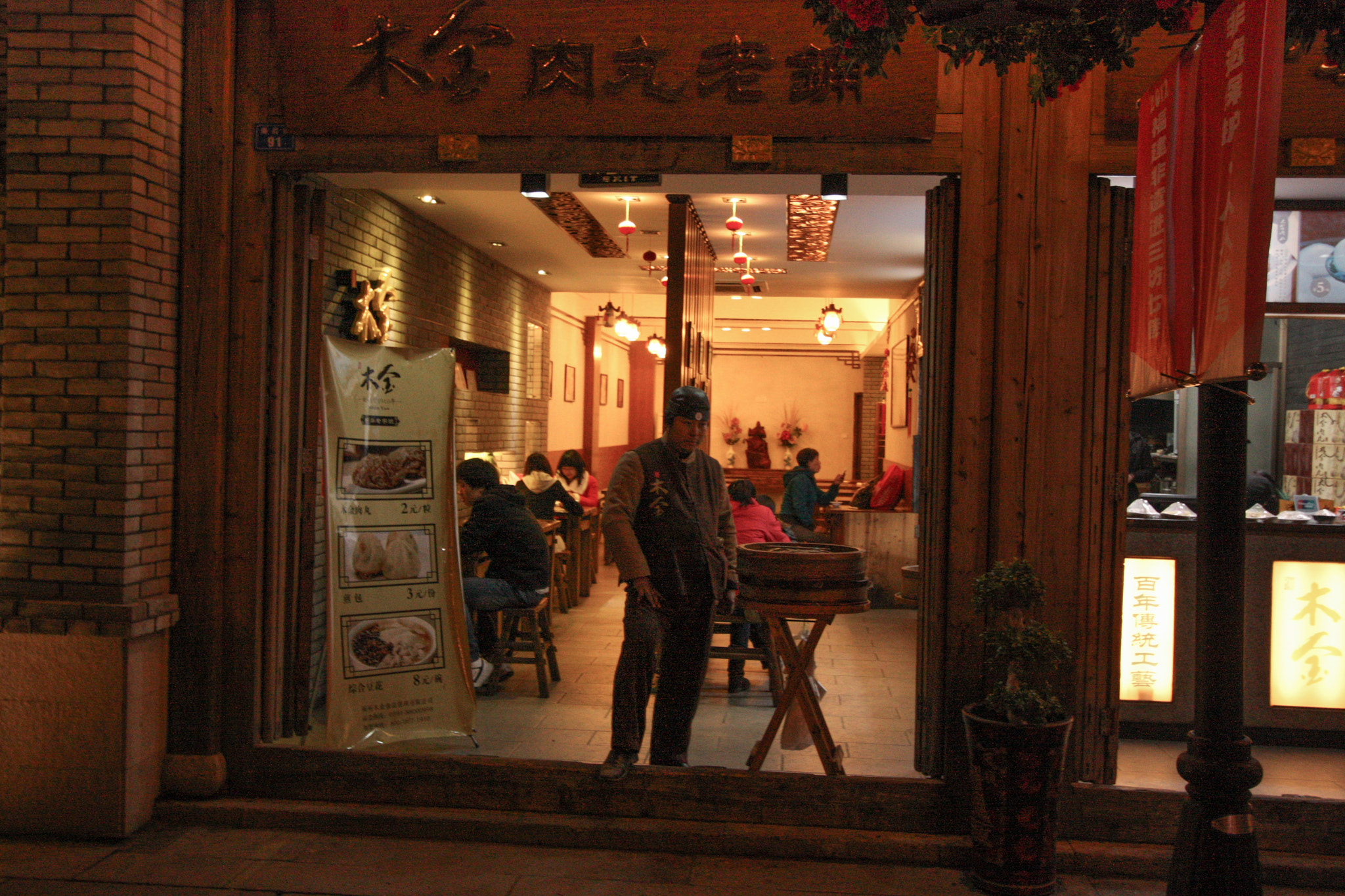 Canon EOS 450D (EOS Rebel XSi / EOS Kiss X2) sample photo. Mujing meatball shop. photography