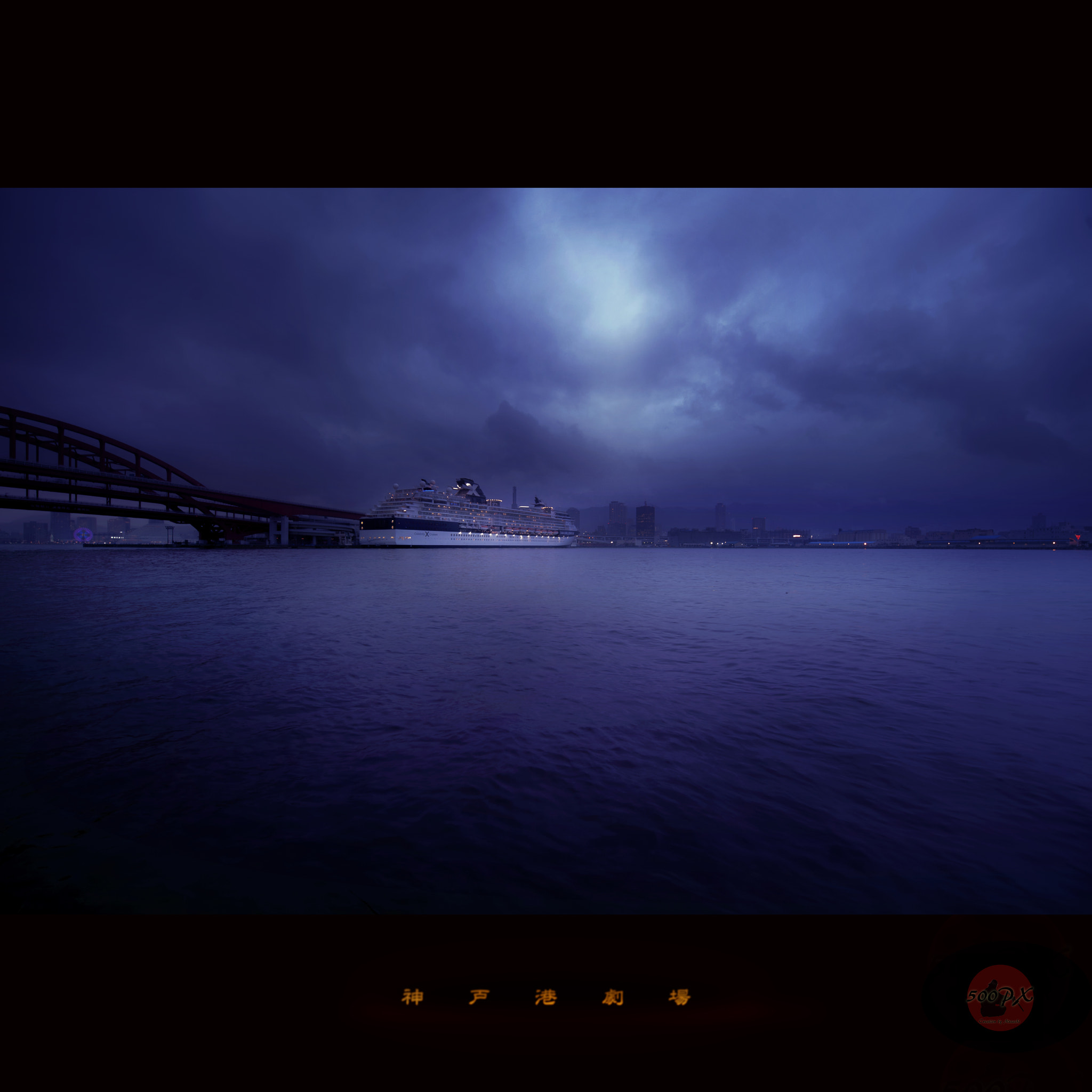 Nikon D800 + Nikon AF-S Nikkor 58mm F1.4G sample photo. 神戸港劇場 Ⅱ photography