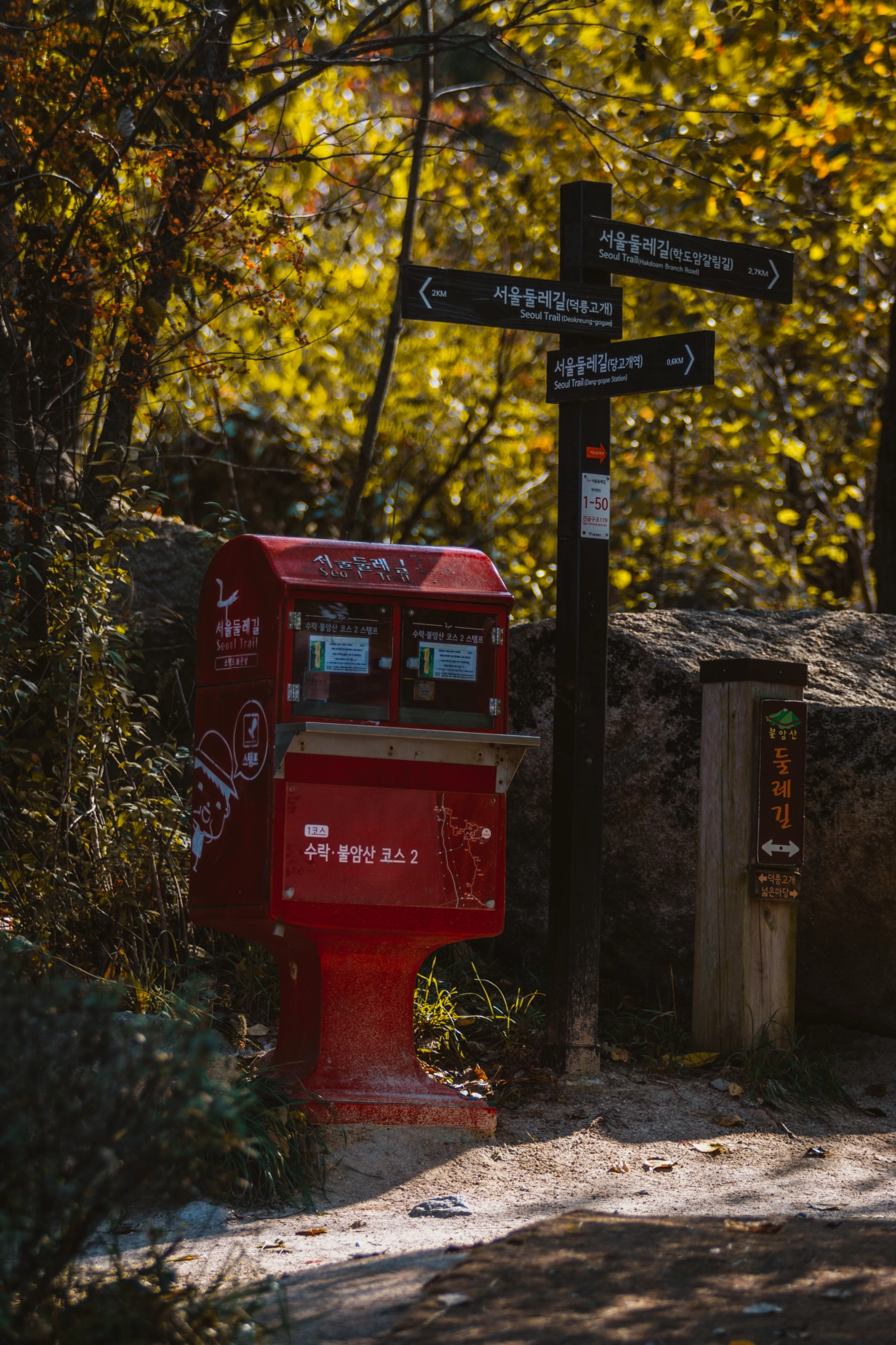 Nikon D7100 + Sigma 70-200mm F2.8 EX DG OS HSM sample photo. The seoul trail photography