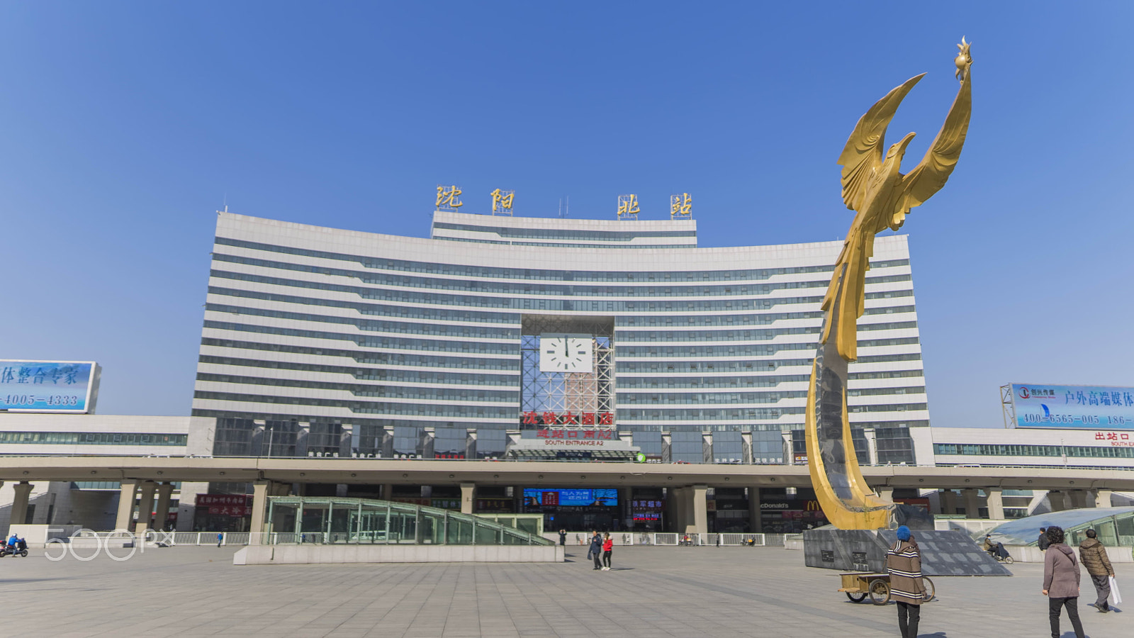 Sony a7 II + Sigma 24mm F1.4 DG HSM Art sample photo. Shenyang north station photography