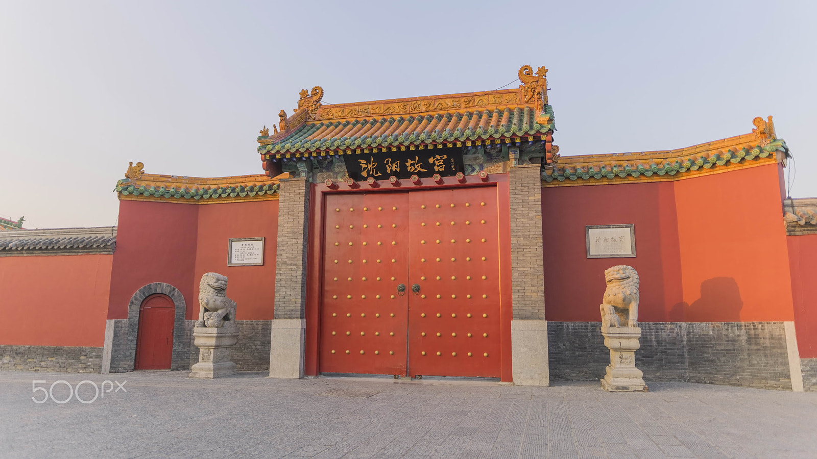 Sigma 24mm F1.4 DG HSM Art sample photo. Mukden palace photography