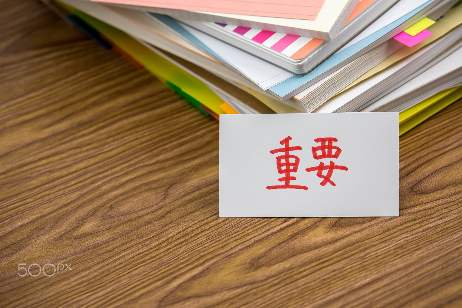 Canon EF-S 55-250mm F4-5.6 IS sample photo. Important; the pile of business documents on the desk photography