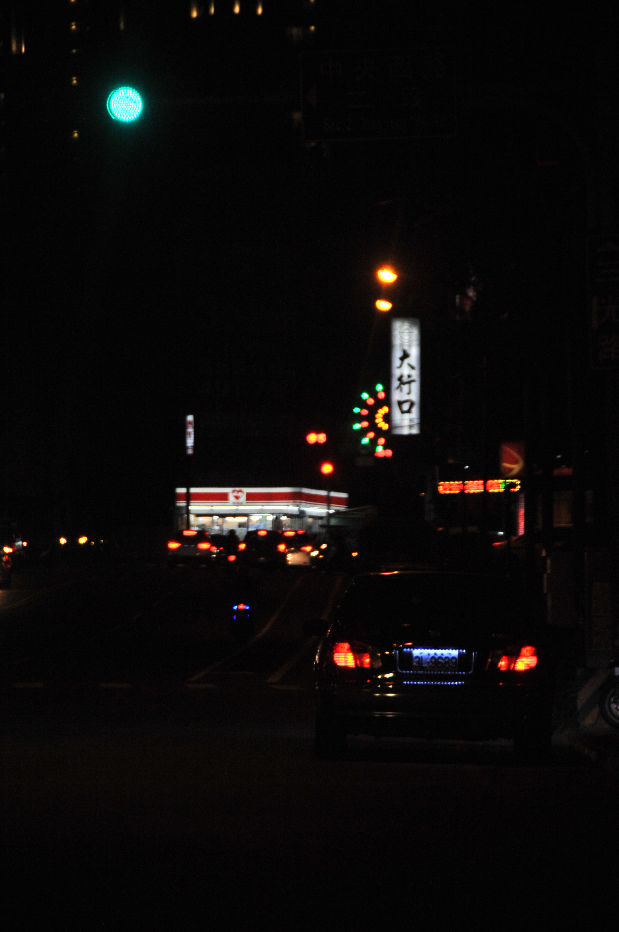 Nikon D3S sample photo. .. photography