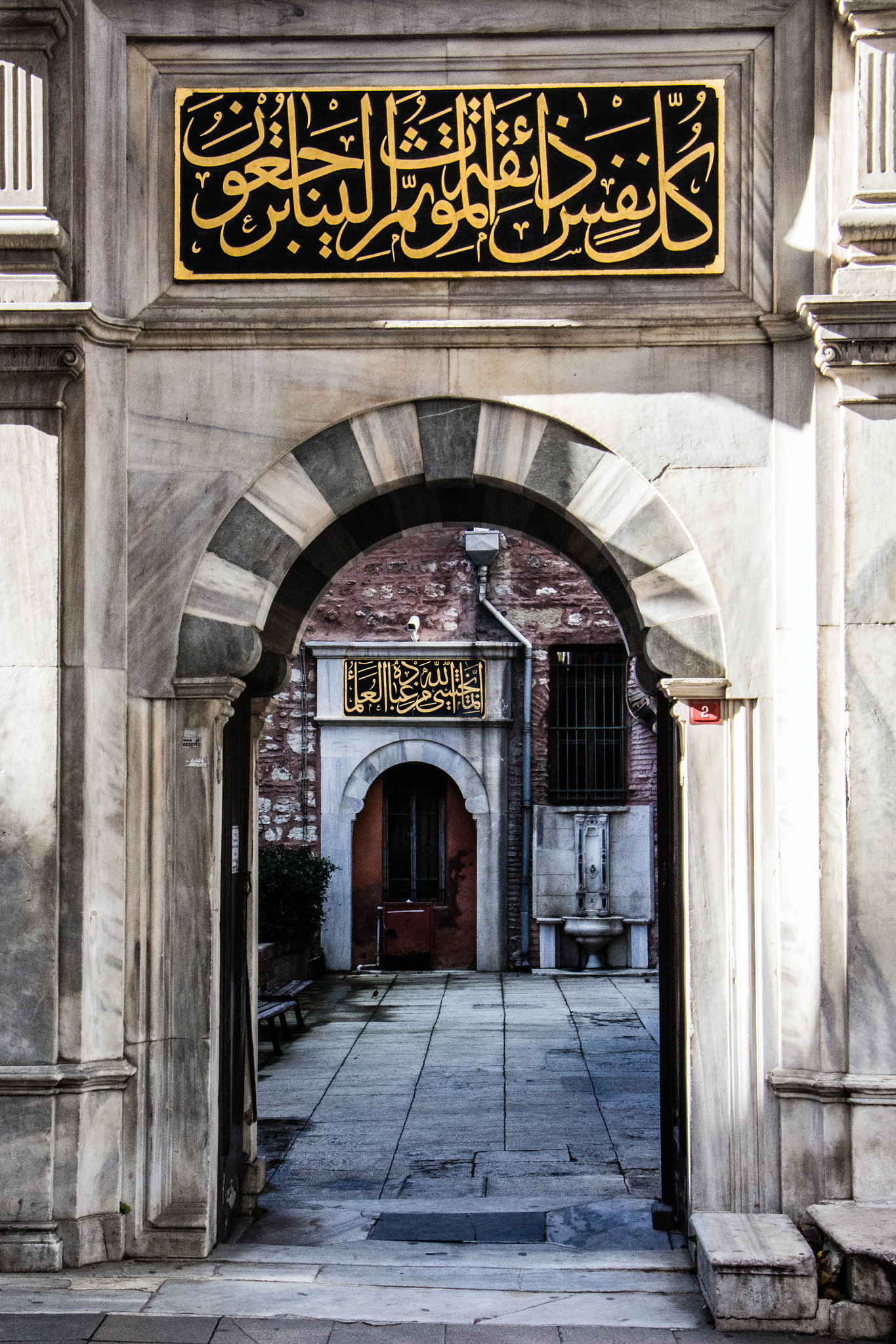 a door for a small mosque