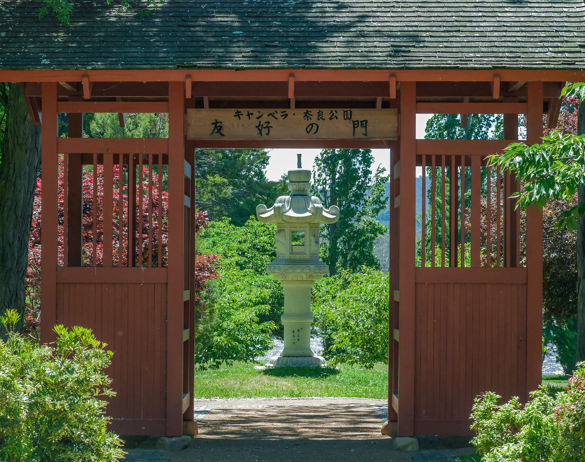 Panasonic DMC-GM1S sample photo. Wooden gate - lennox gardens, act, australia photography