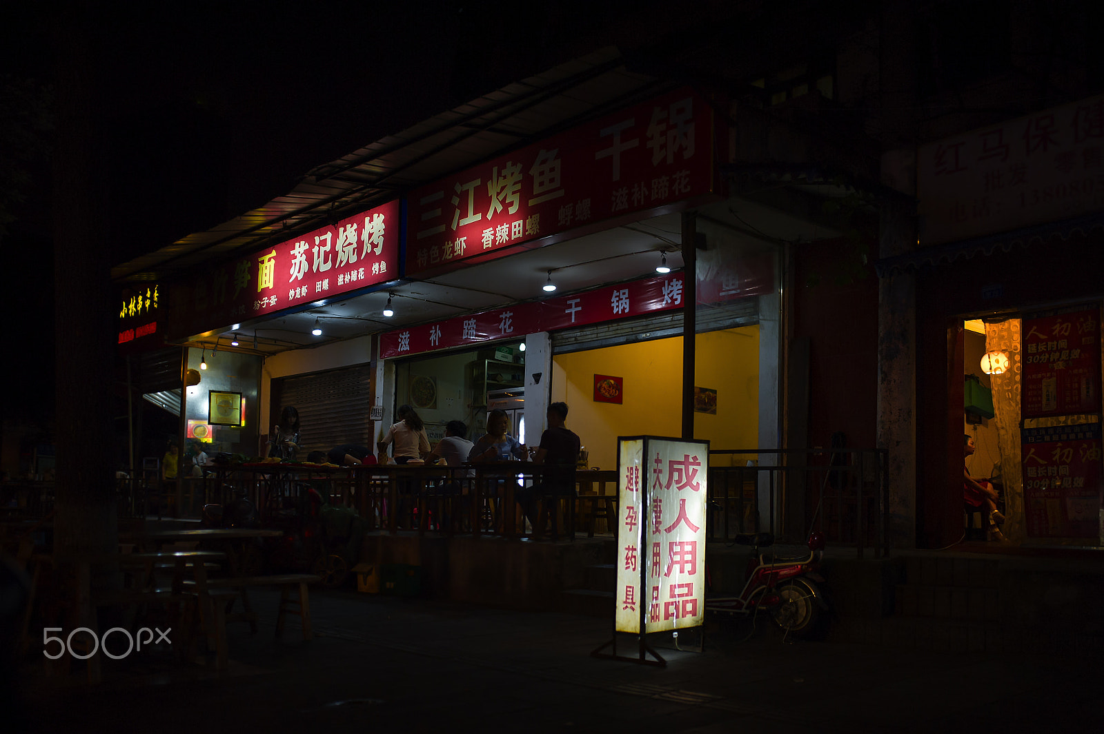 Sigma 35mm F1.4 DG HSM Art sample photo. 食色性也 photography