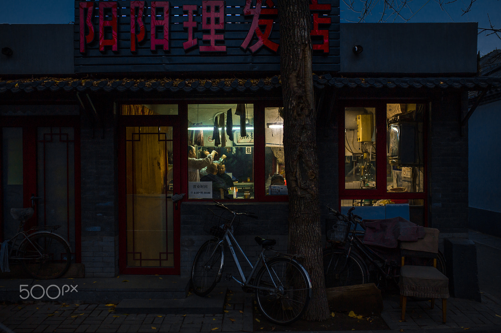 Sigma 35mm F1.4 DG HSM Art sample photo. 胡同文化 photography