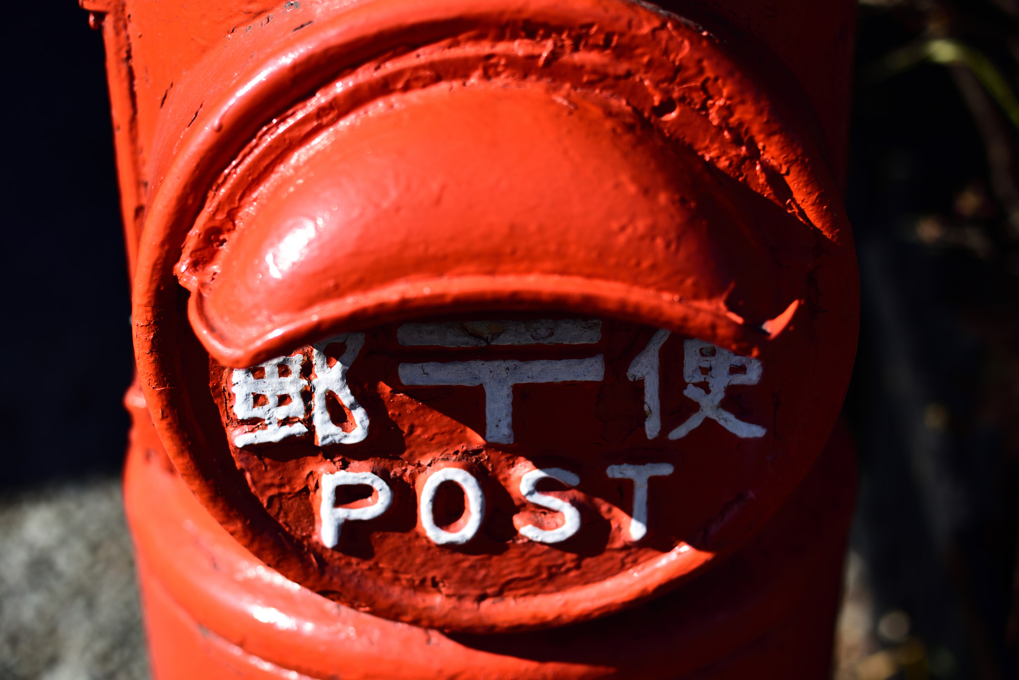 Voigtlander Nokton 58mm F1.4 SLII sample photo. Post photography