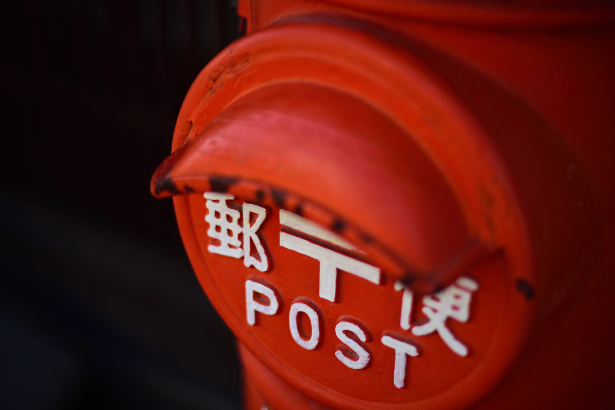 Voigtlander Nokton 58mm F1.4 SLII sample photo. Post photography