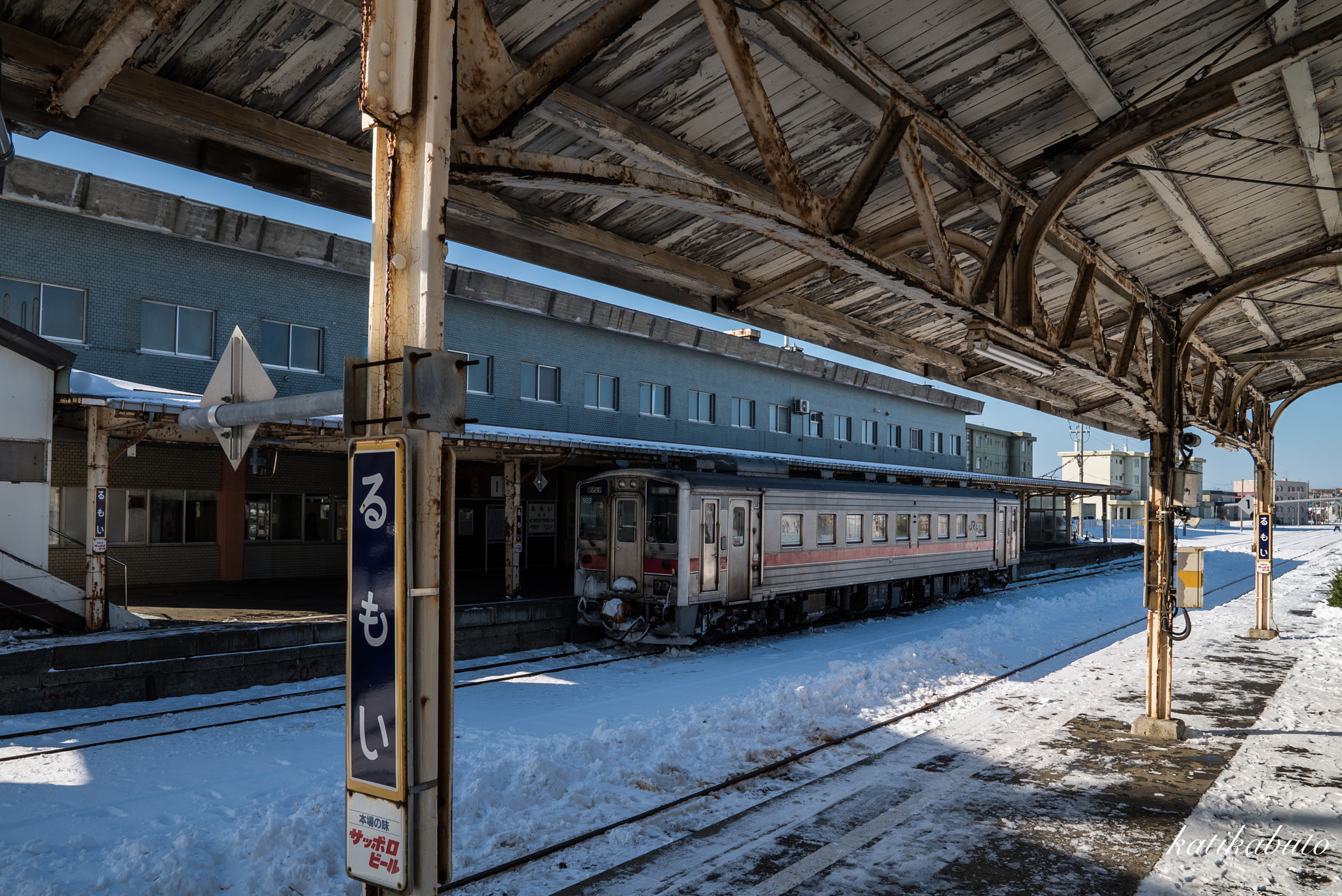 Sony a7S sample photo. Winter station photography