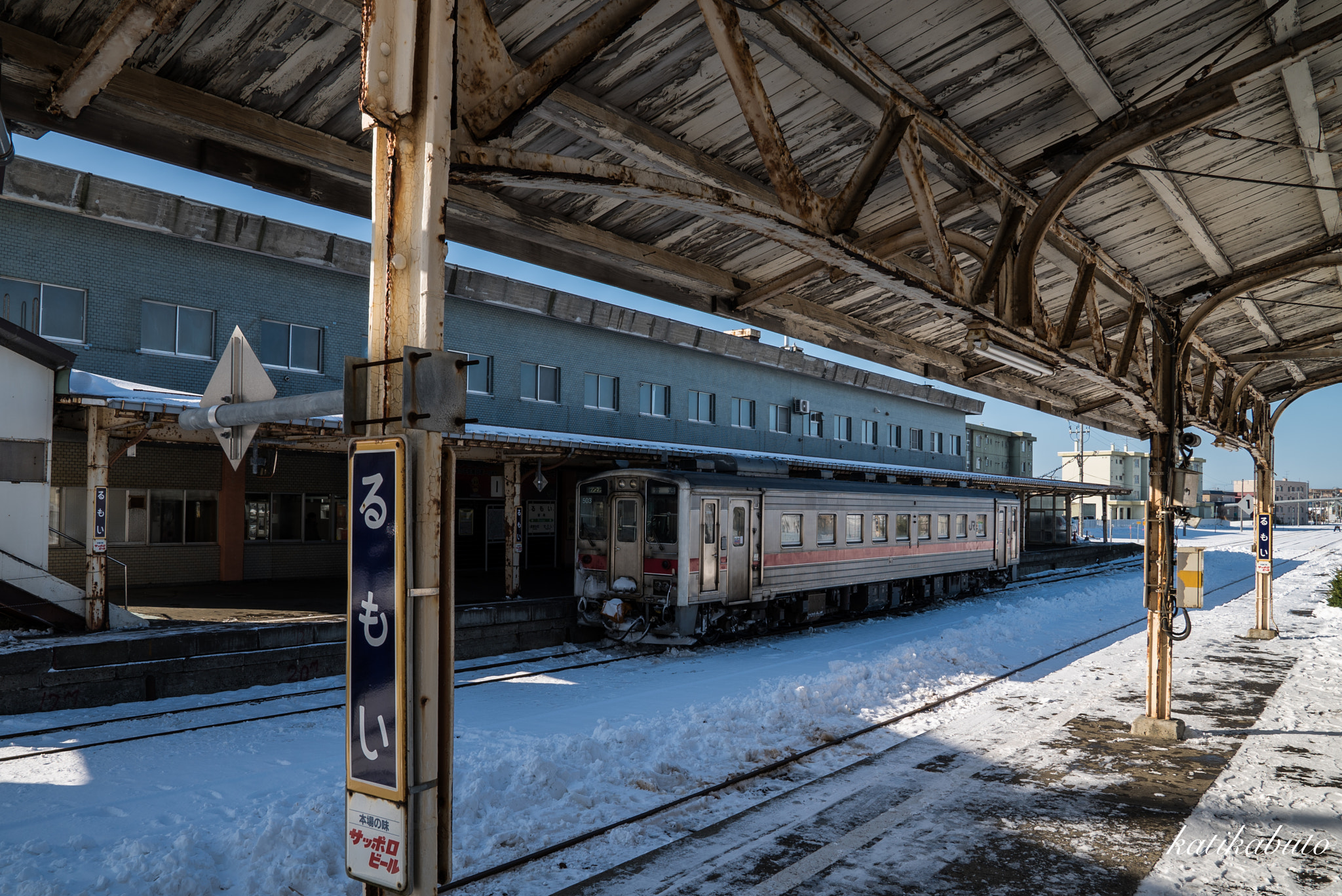 Sony FE 24-70mm F2.8 GM sample photo. Winter station photography