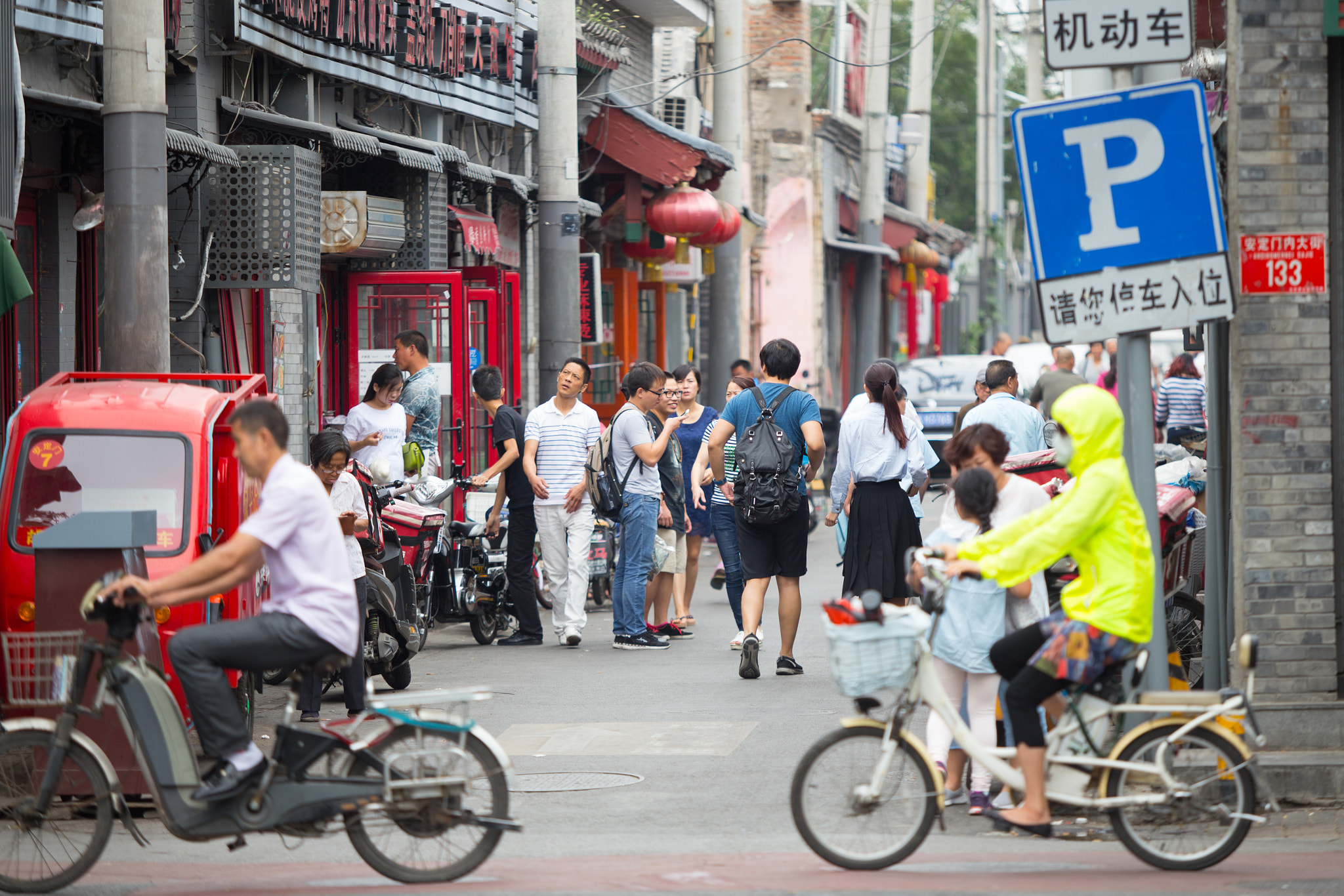 Canon EOS 6D + Canon EF 80-200mm f/2.8L sample photo. Beijing hutong photography