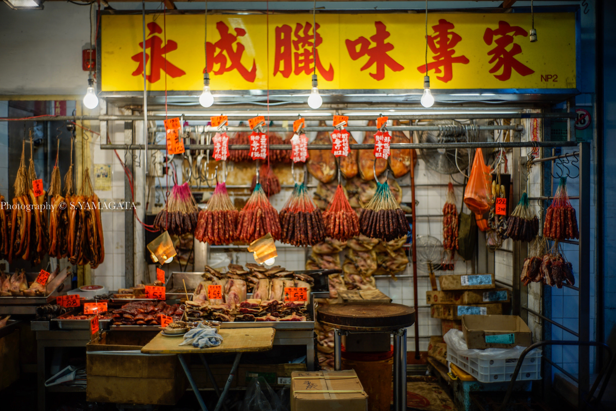 DT 40mm F2.8 SAM sample photo. Chinese sausage photography