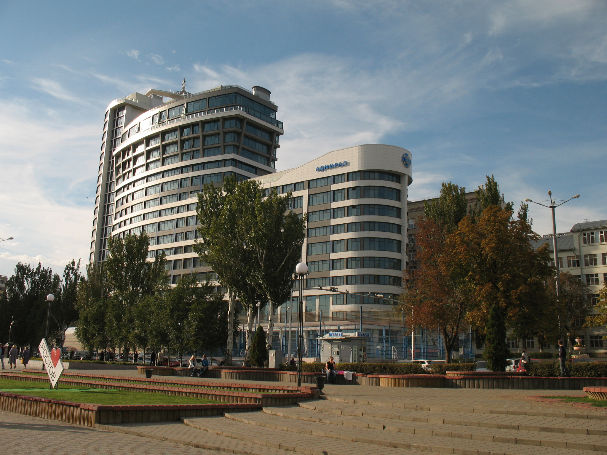 Canon POWERSHOT A630 sample photo. The building "admiral" on the embankment of rostov-on-don. photography