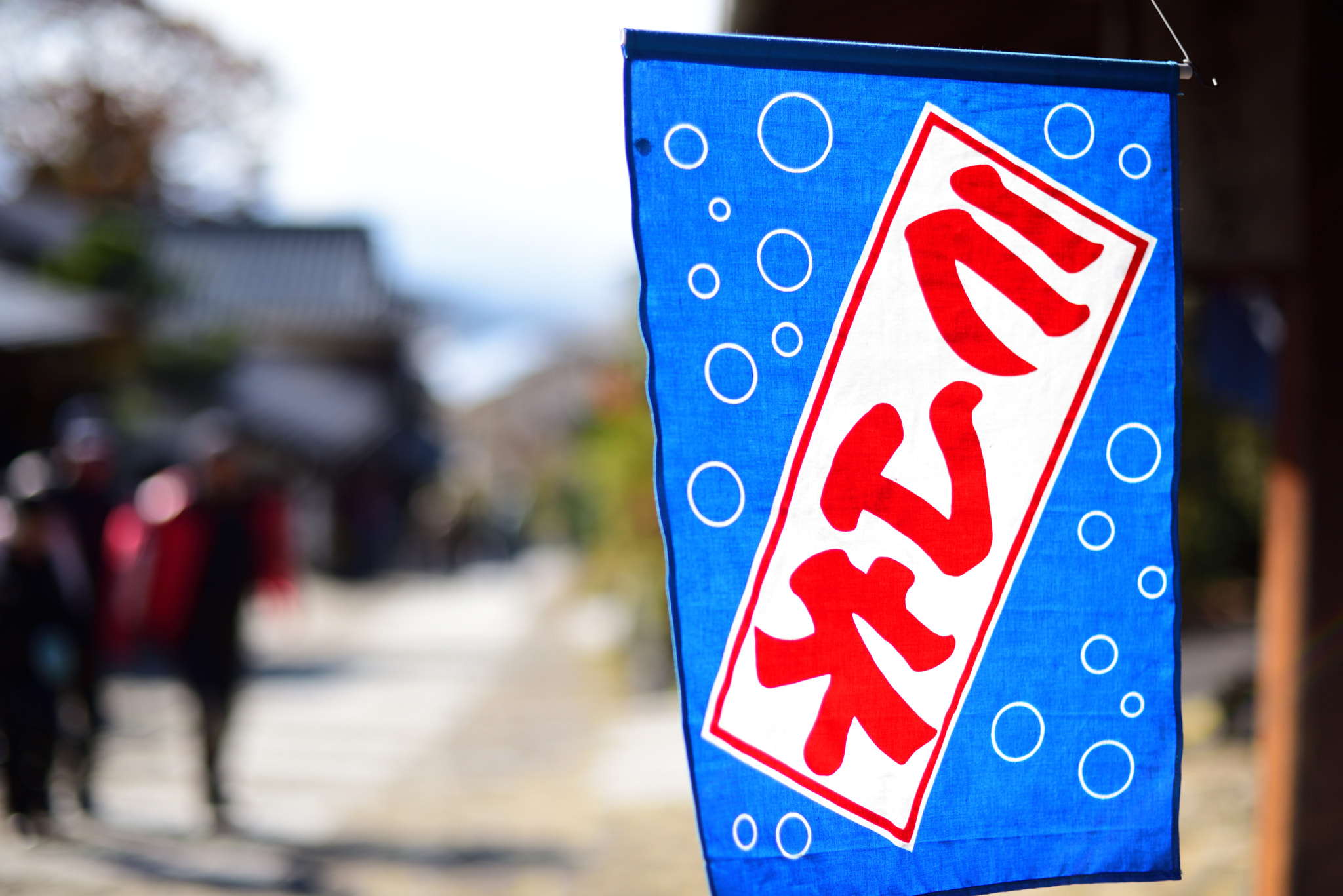 Nikon D750 + Voigtlander Nokton 58mm F1.4 SLII sample photo. Magome photography