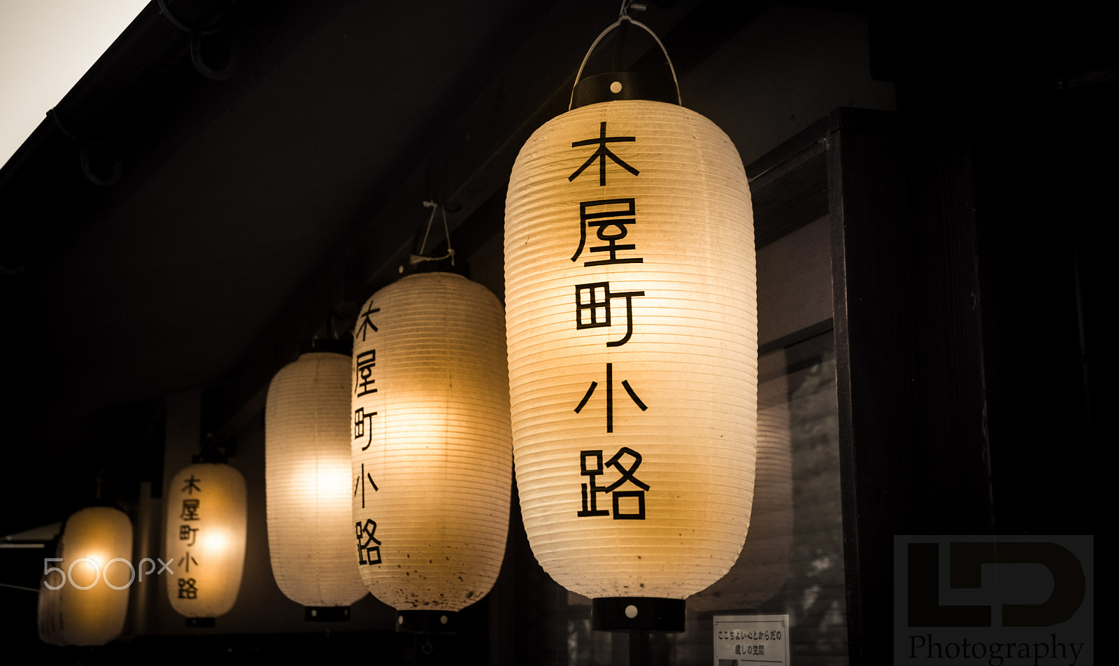 Nikon D600 sample photo. Hanging laterns photography