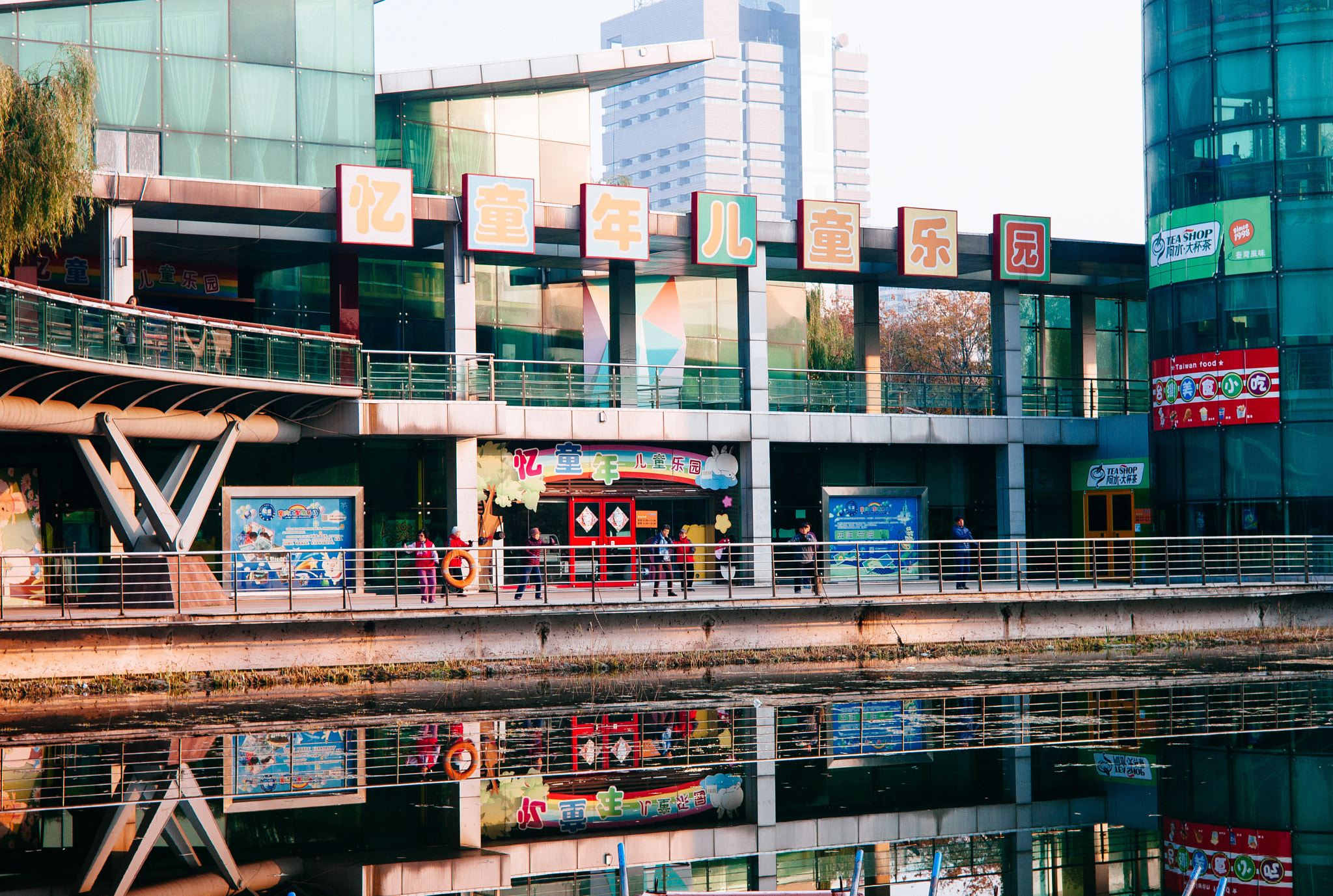 Leica M8 sample photo. Children’s playground photography