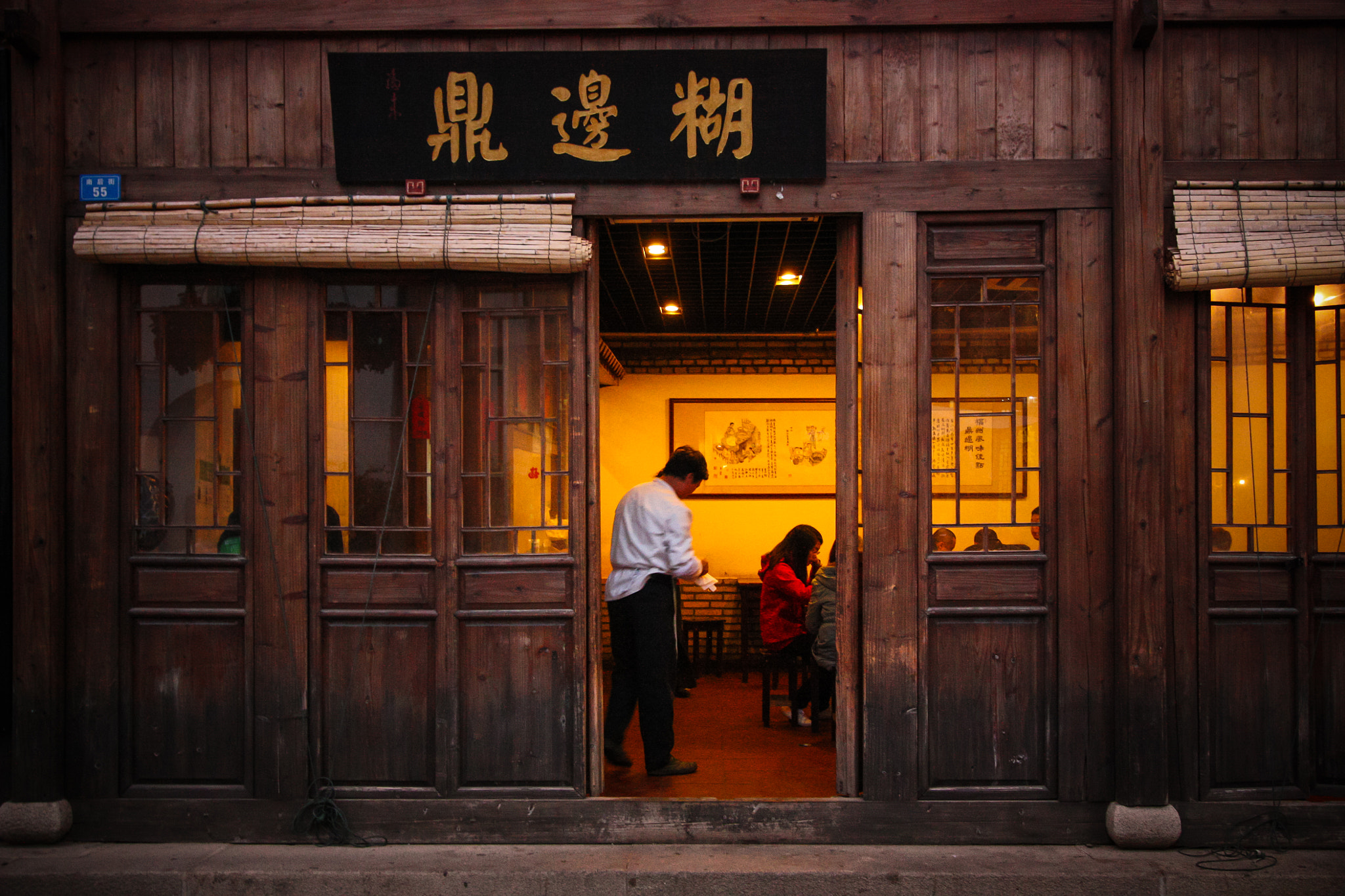 Canon EOS 450D (EOS Rebel XSi / EOS Kiss X2) sample photo. Hree lanes and seven alleys nighttime) fuzhou, fujing, china photography