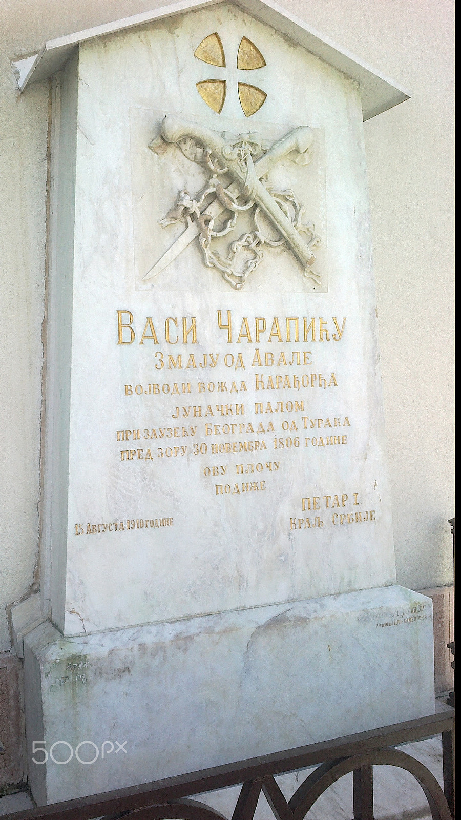 Nokia 500 sample photo. Beograd - manastir rakovica, srbija photography