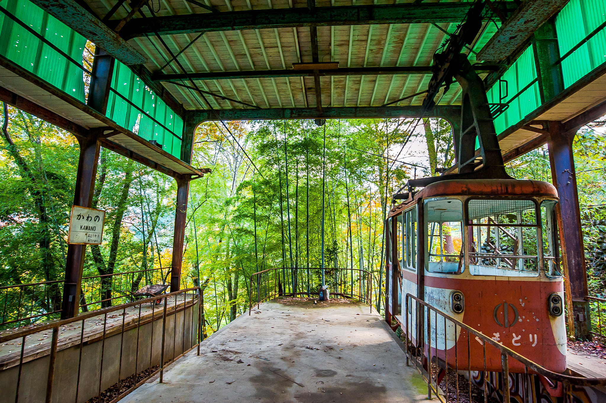 Nikon AF-S Nikkor 18-35mm F3.5-4.5G ED sample photo. Okutamako ropeway photography