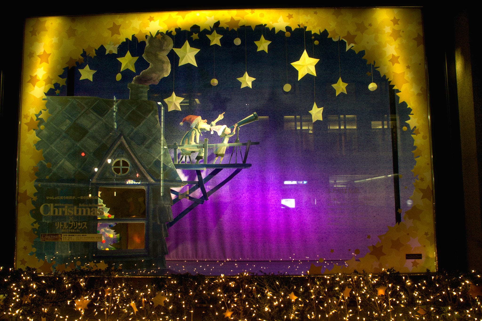 Canon EOS 40D sample photo. Show window photography