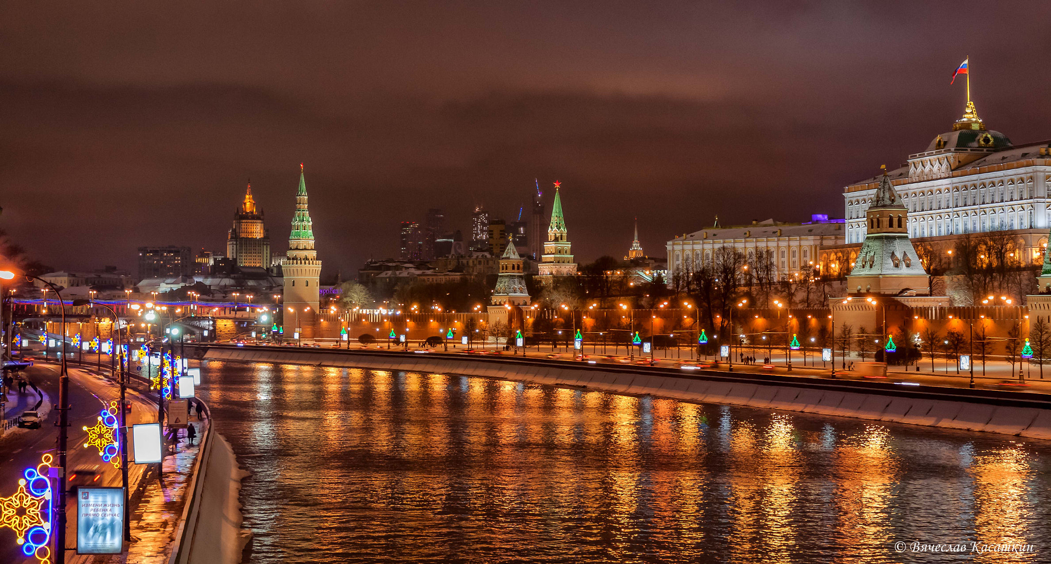 Canon EOS 50D sample photo. Предновогодняя Москва photography