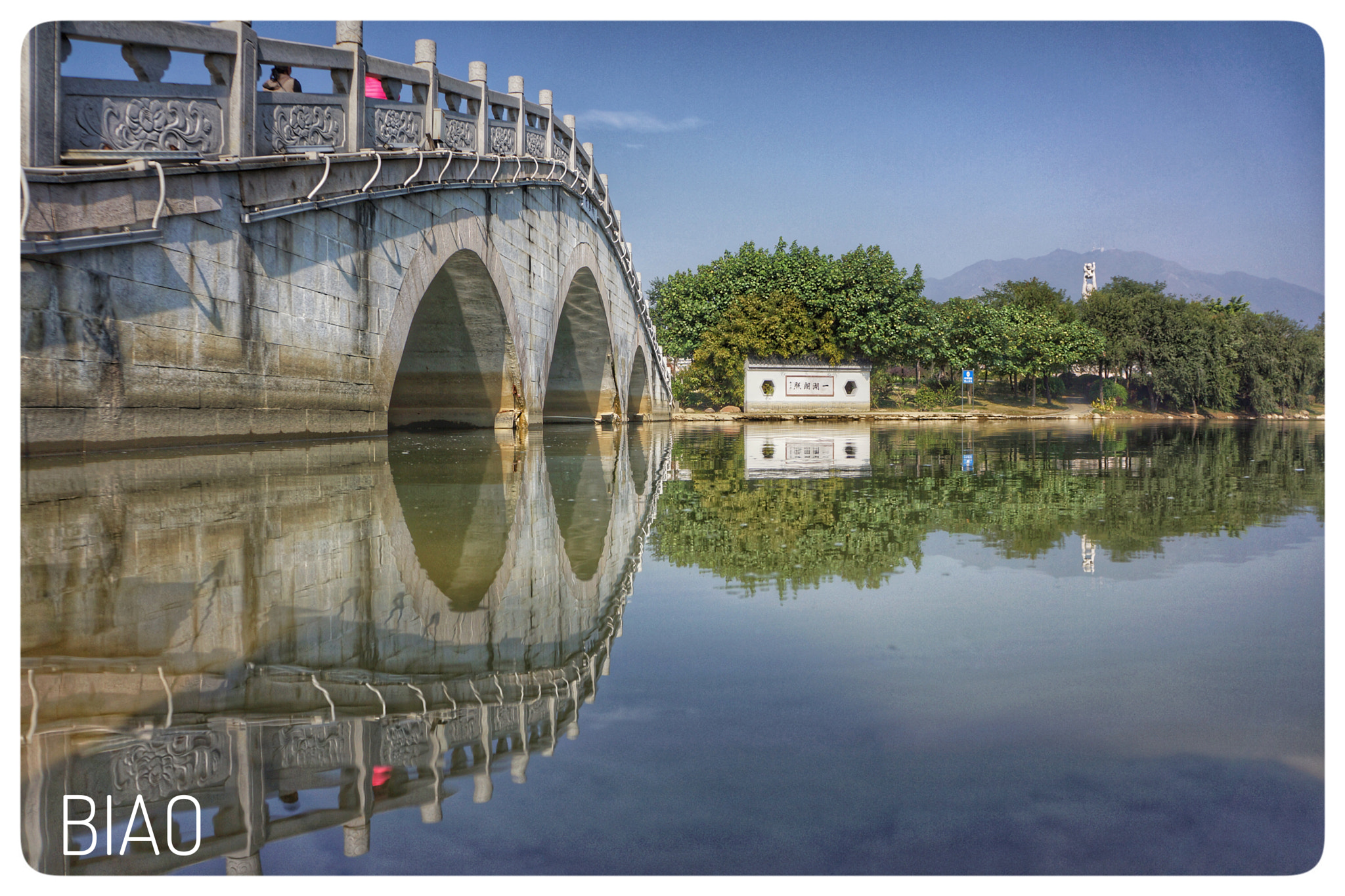 Tamron 18-200mm F3.5-6.3 Di III VC sample photo. 清远市.飞来湖 photography