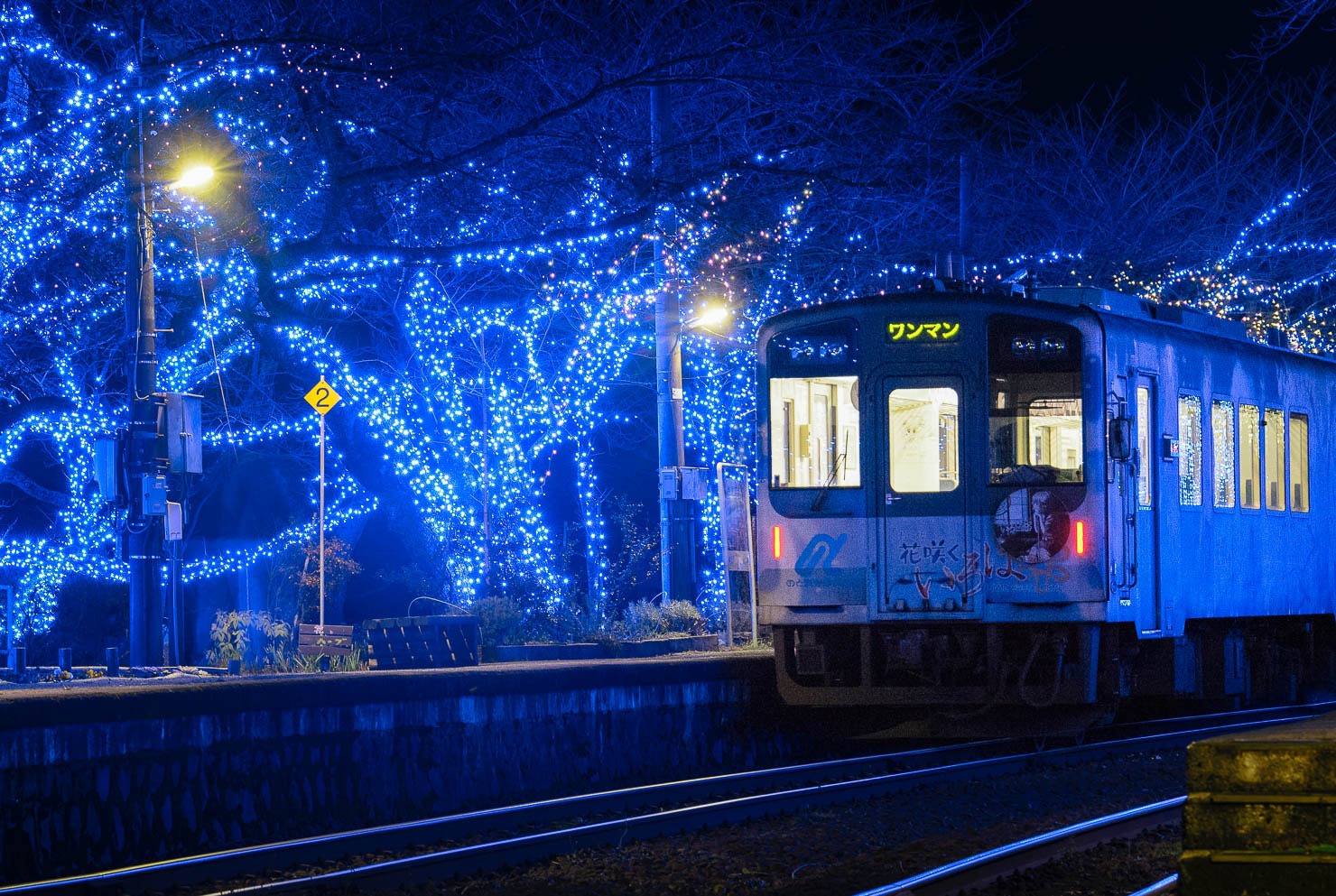 Tamron SP 70-200mm F2.8 Di VC USD sample photo. Train in blue photography