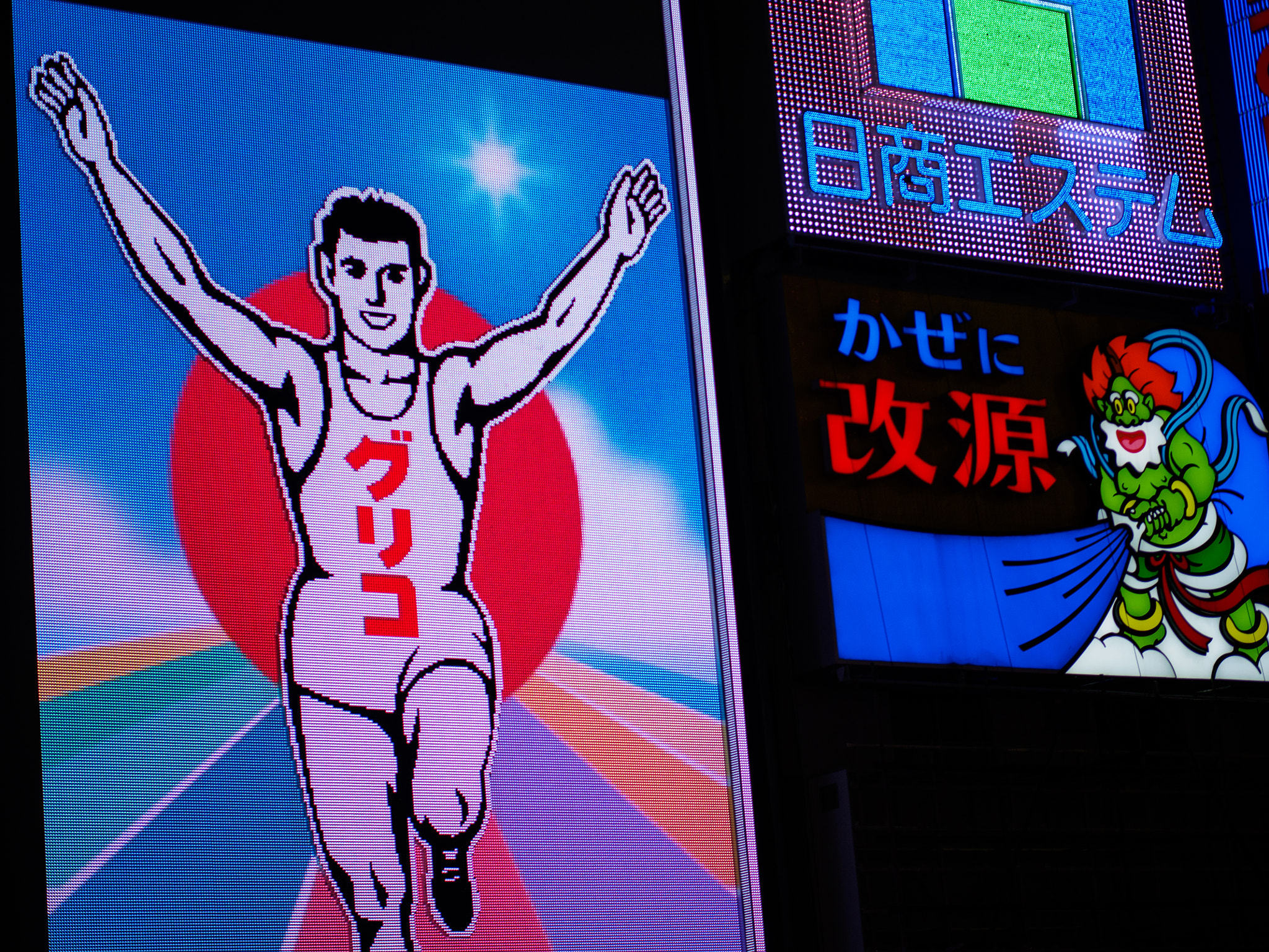 Panasonic Leica DG Nocticron 42.5mm F1.2 ASPH OIS sample photo. Olympus digital camera photography