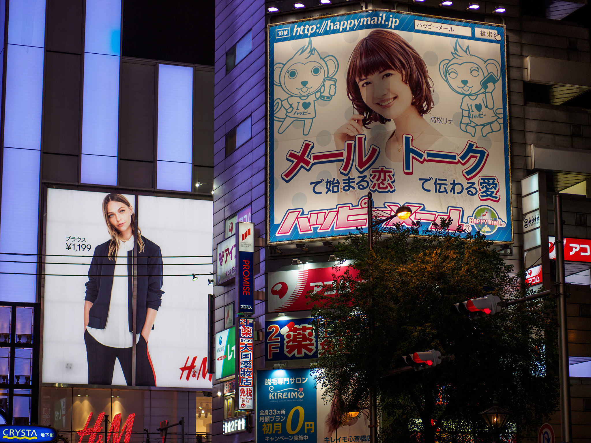 Panasonic Leica DG Nocticron 42.5mm F1.2 ASPH OIS sample photo. Olympus digital camera photography