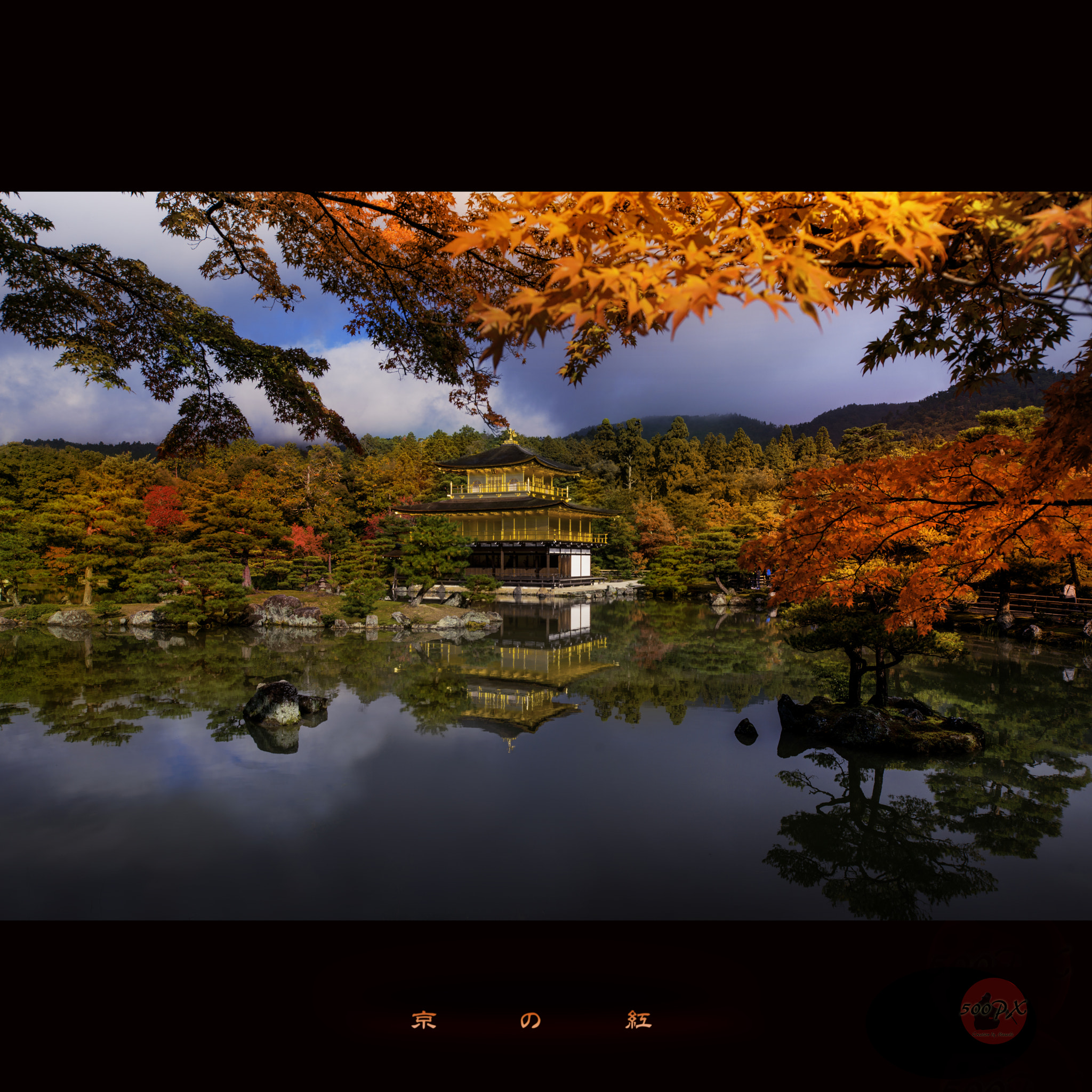 Nikon D800 sample photo. 京都劇場Ⅵ photography