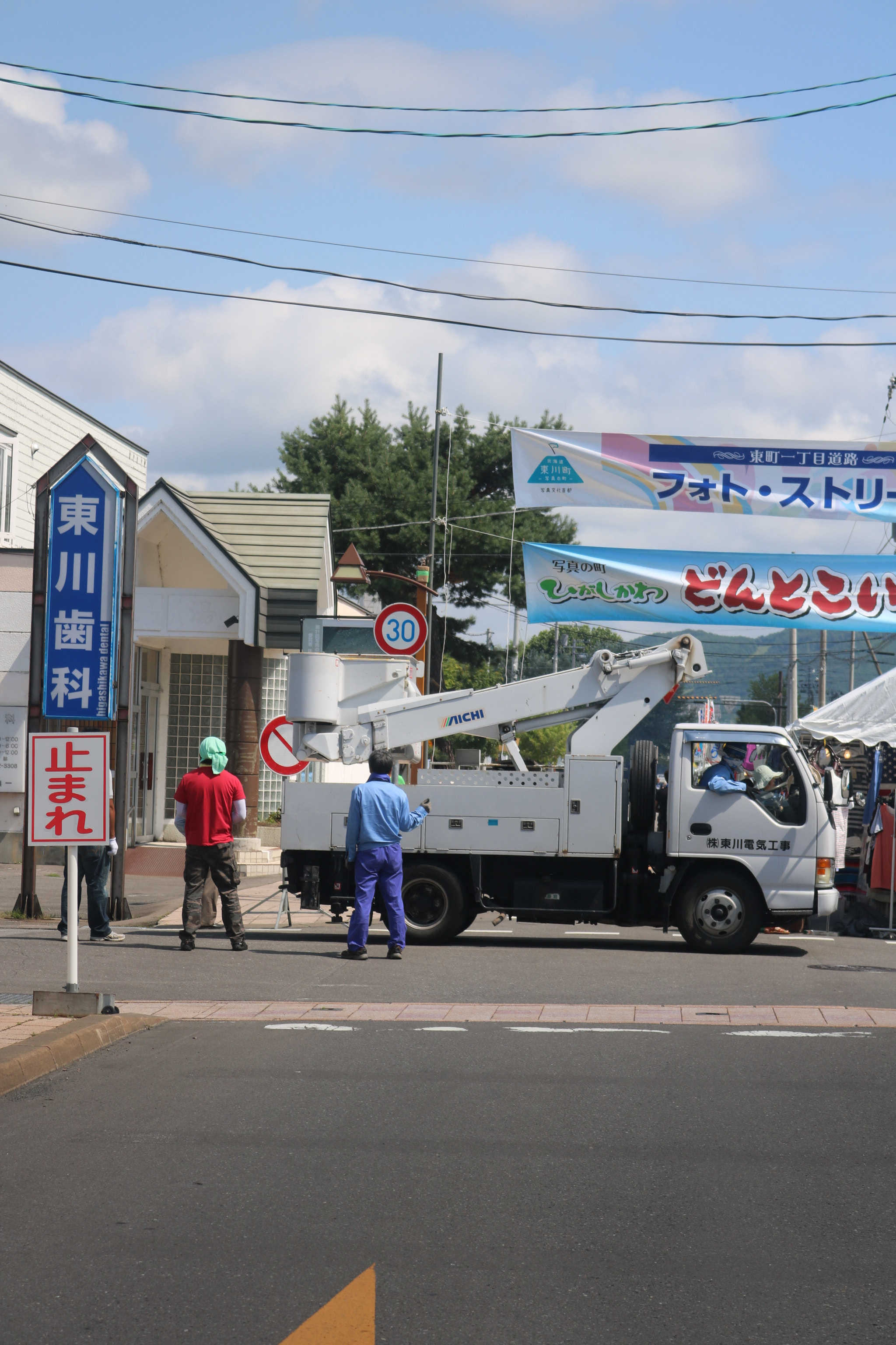 Canon EOS 750D (EOS Rebel T6i / EOS Kiss X8i) + Canon EF-S 18-55mm F3.5-5.6 IS STM sample photo. Setting up photography