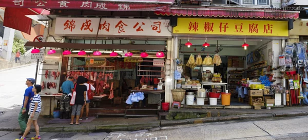 Sai Ying Pun Shops