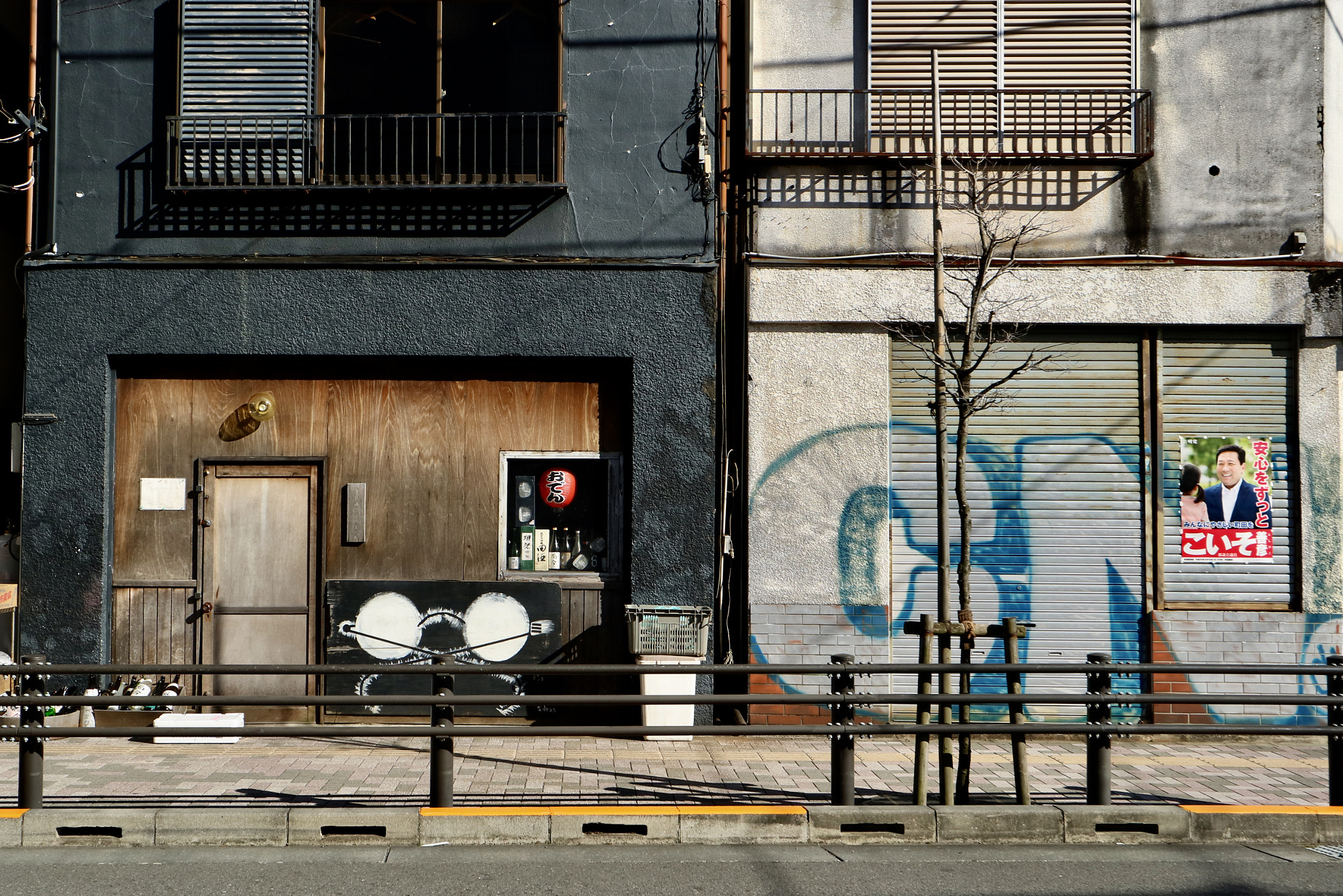 Canon EF-M 11-22mm F4-5.6 IS STM sample photo. White glasses photography