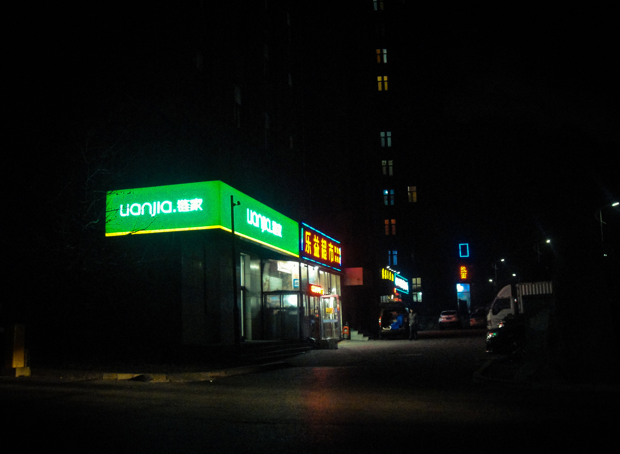 Sony DSC-T90 sample photo. 城市的夜晚 photography