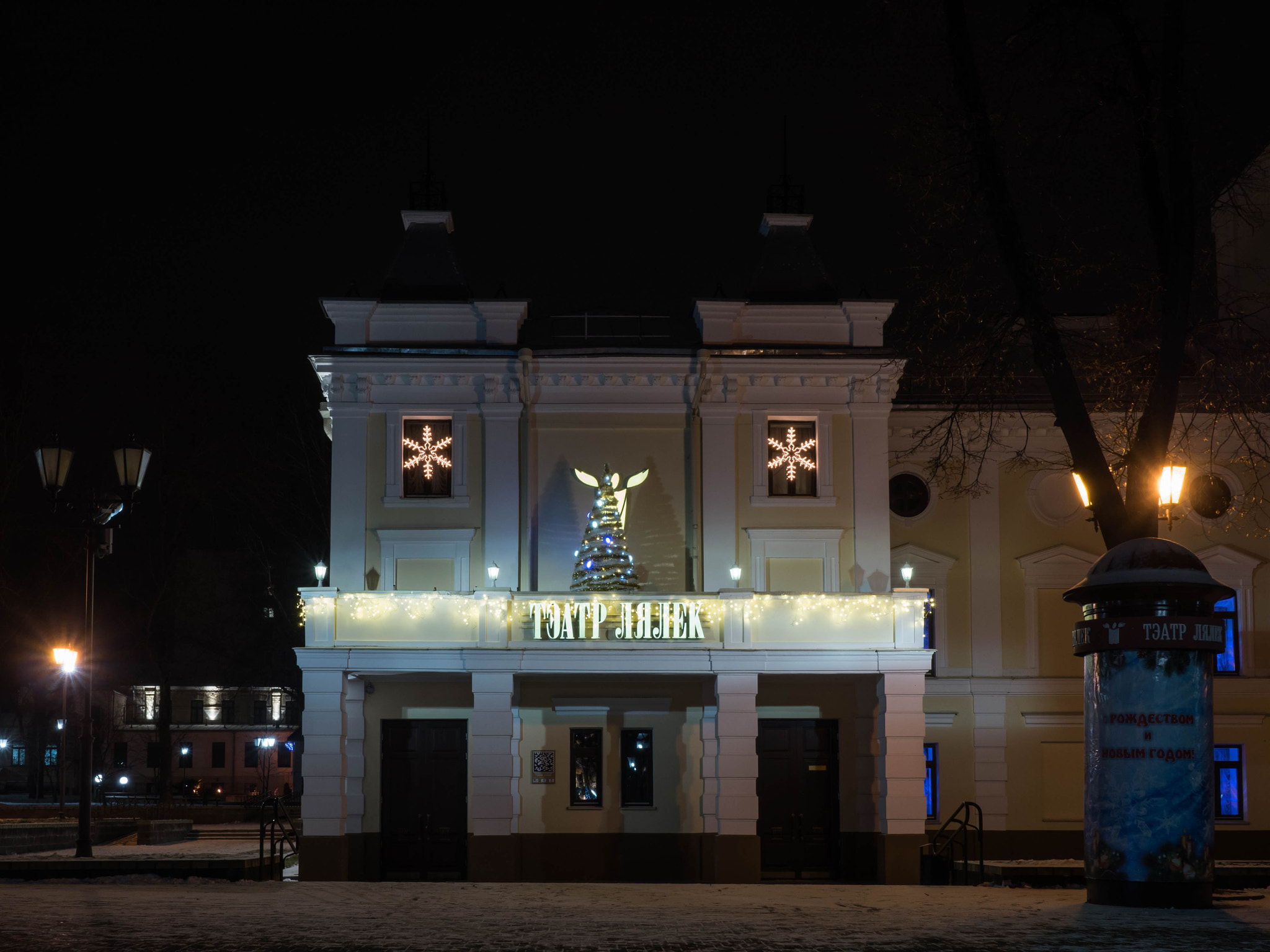 Panasonic Lumix DMC-GH4 + Olympus M.Zuiko Digital ED 12-40mm F2.8 Pro sample photo. Тэатр Лялек (puppet theatre in grodno) photography