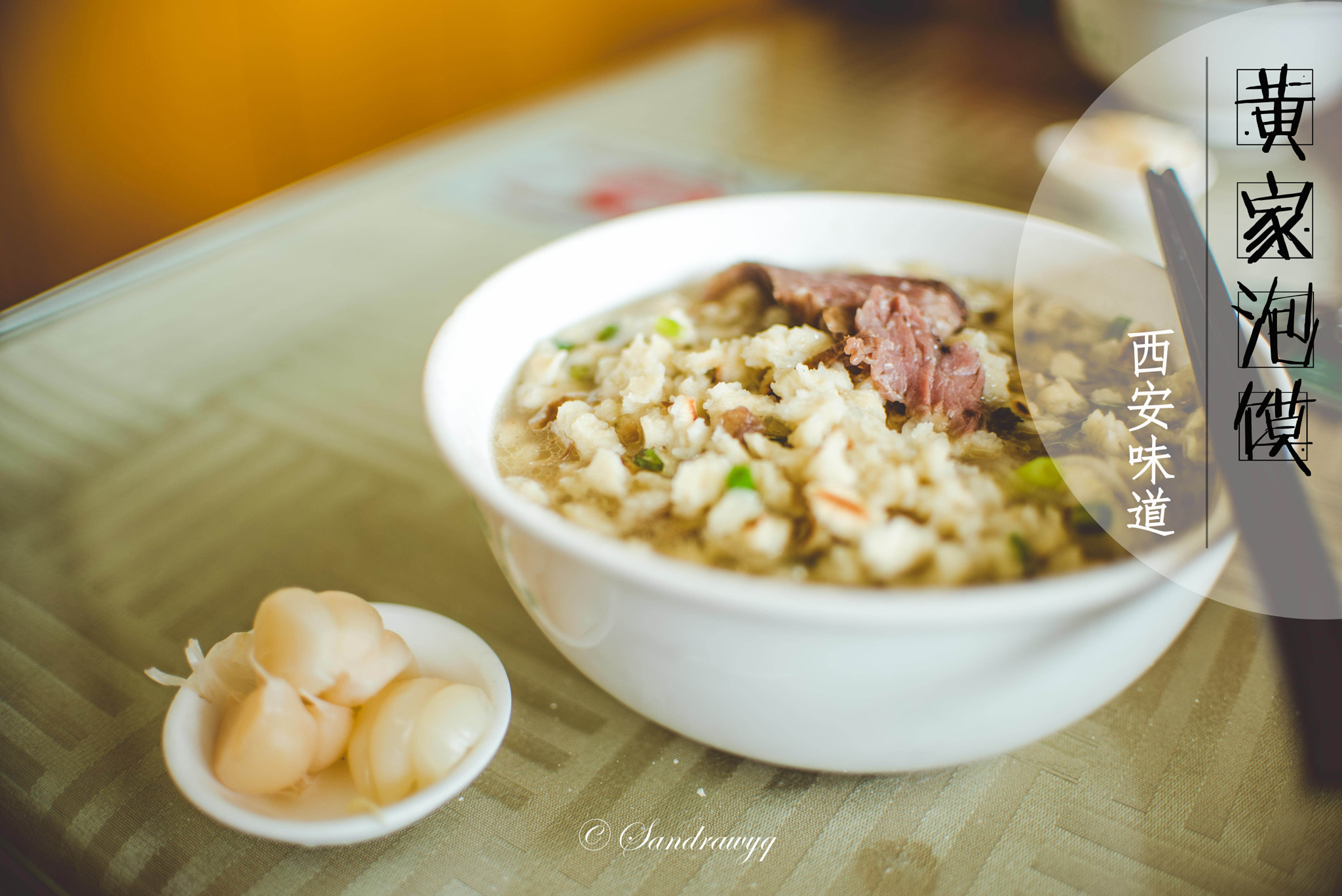 Nikon D750 + Nikon AF-S DX Nikkor 35mm F1.8G sample photo. Shredded pancake in beef photography